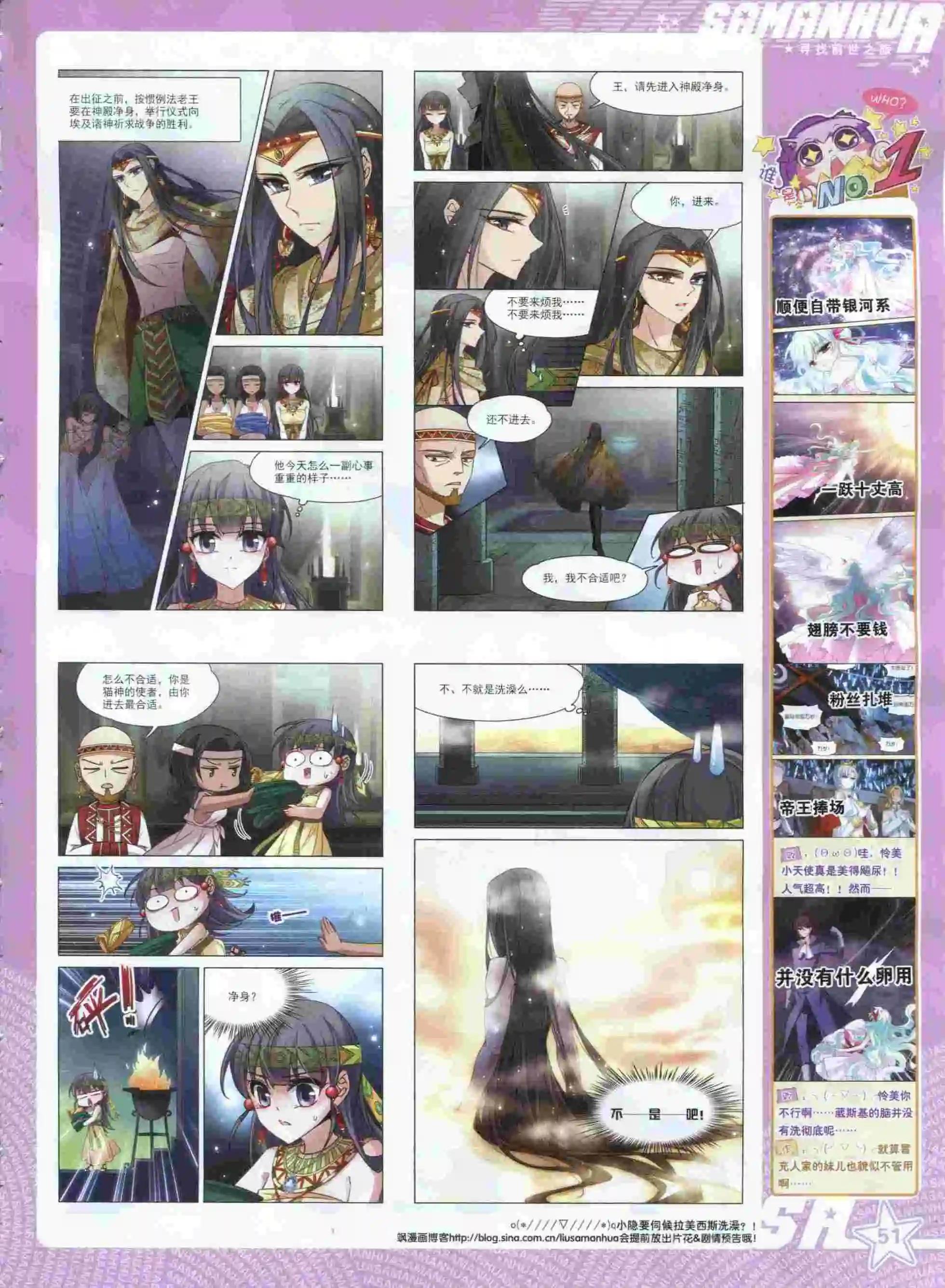 第 53 页