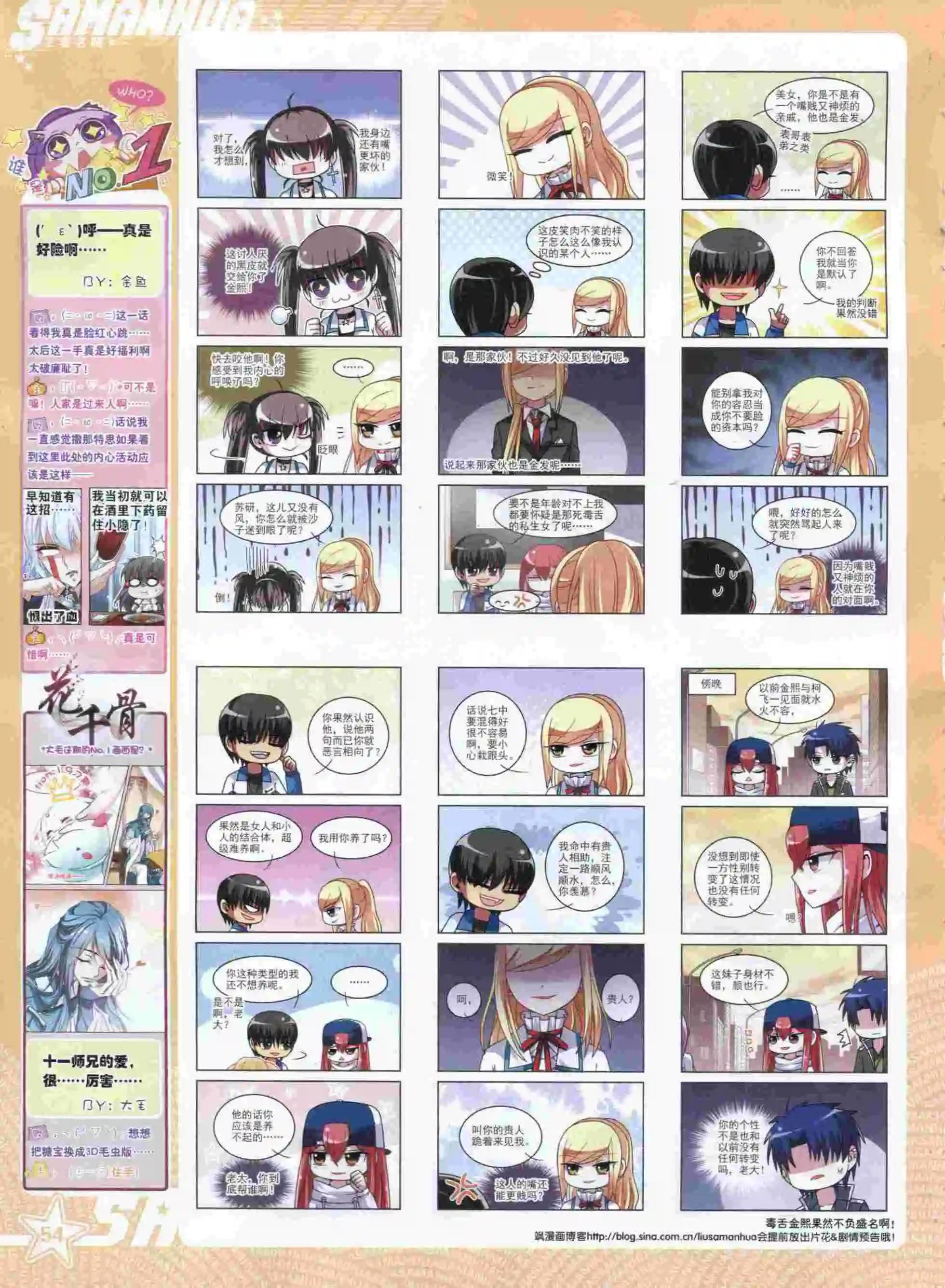 第 56 页