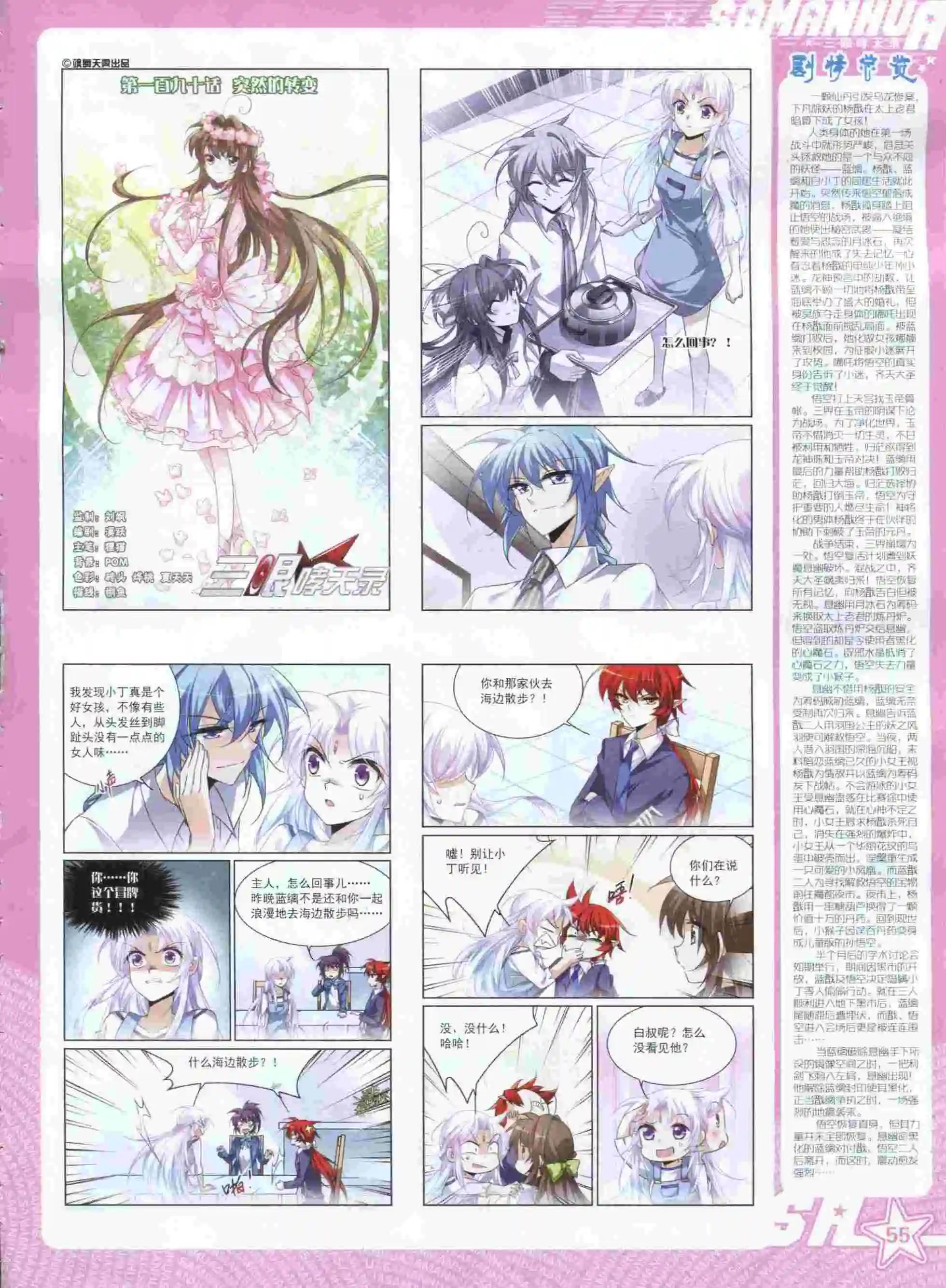 第 57 页
