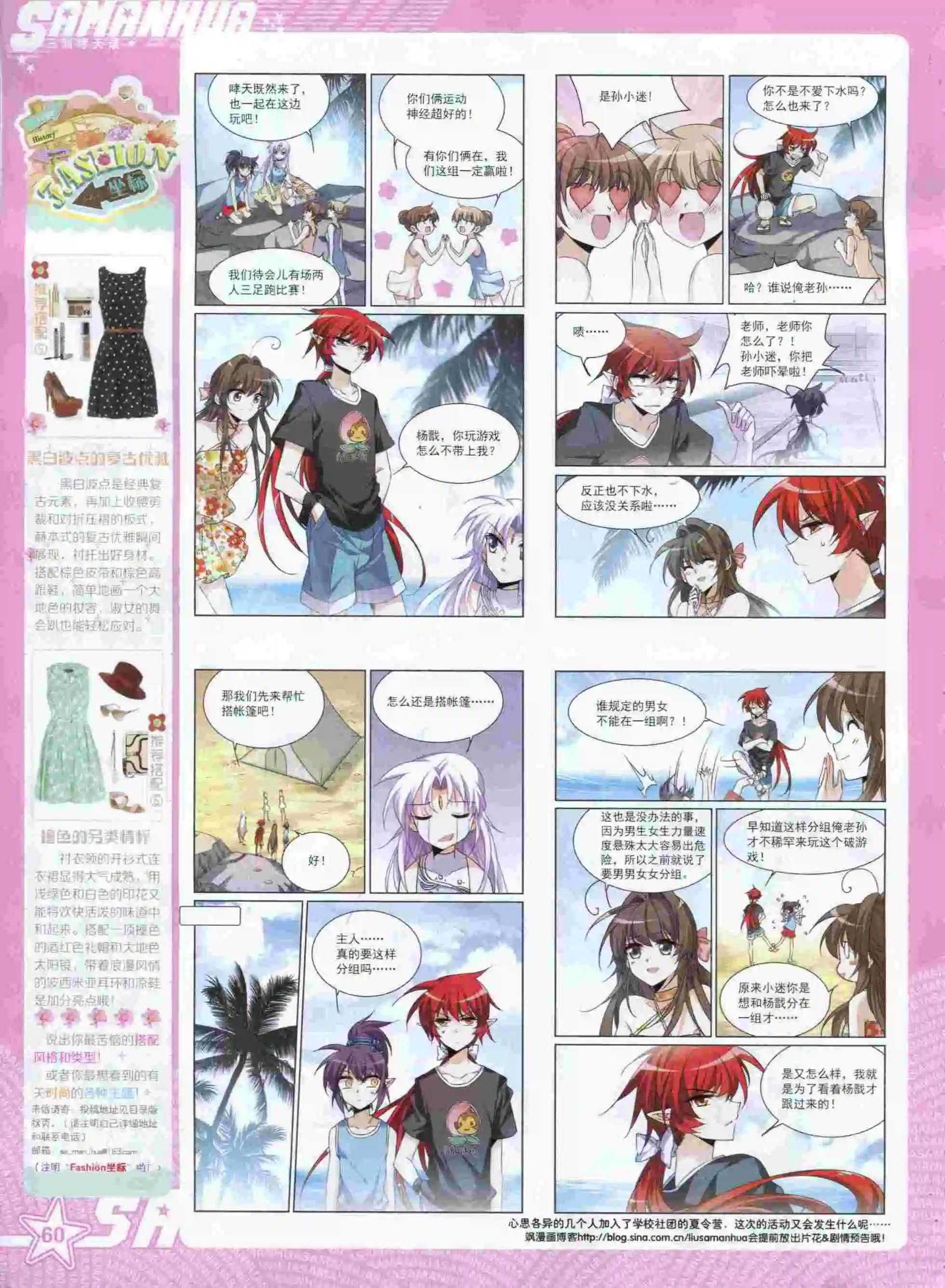 第 62 页