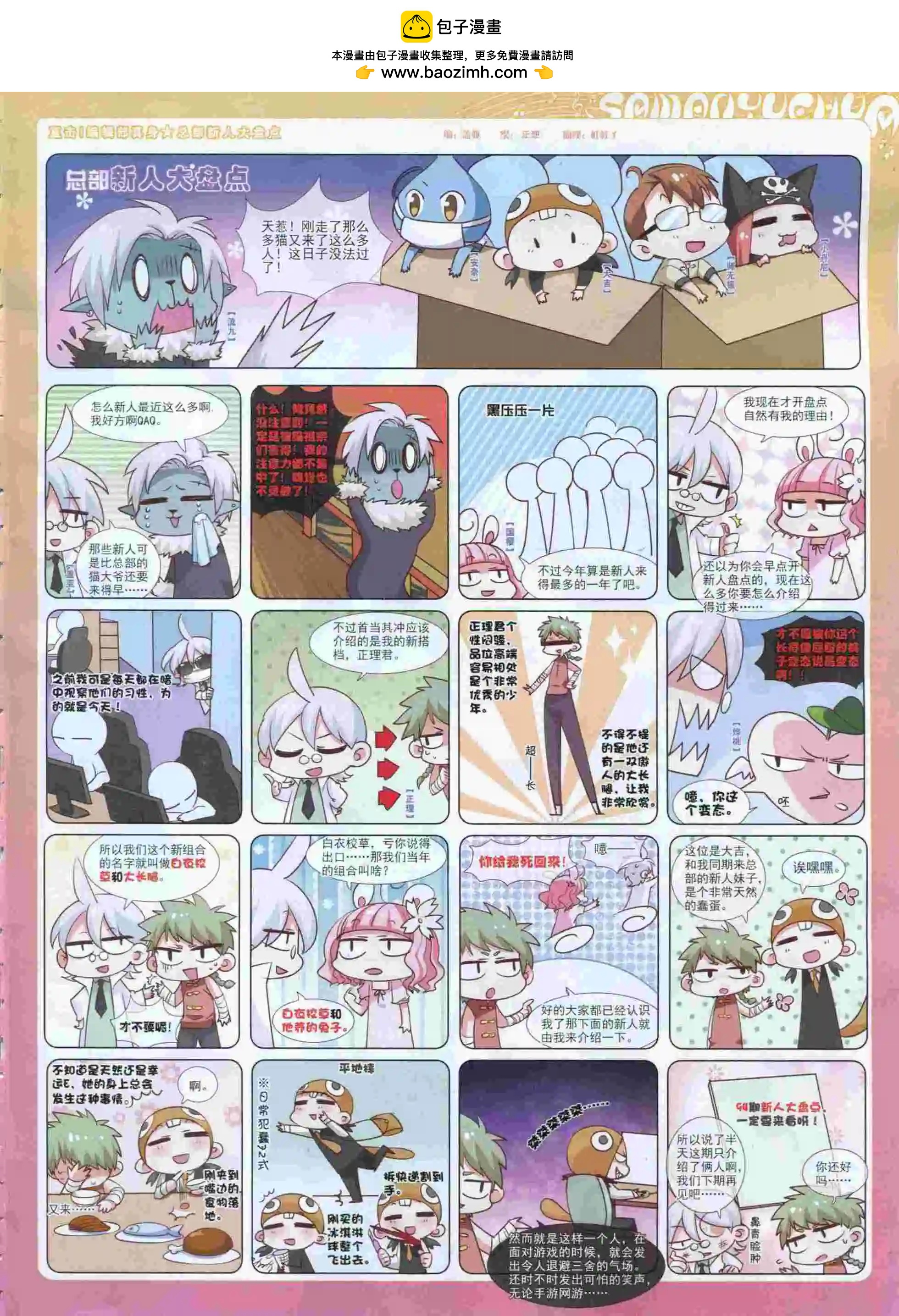 第 63 页