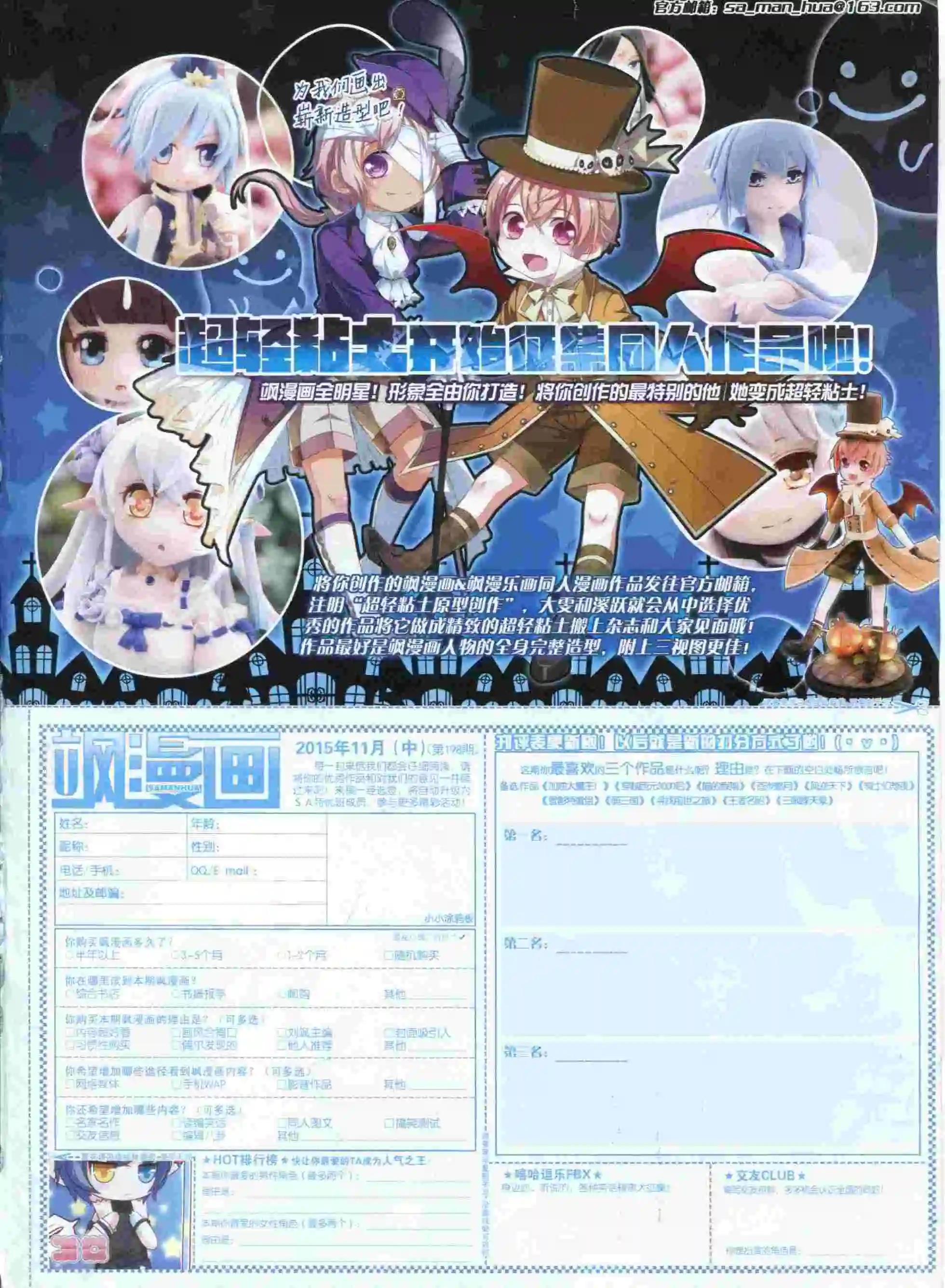 第 65 页