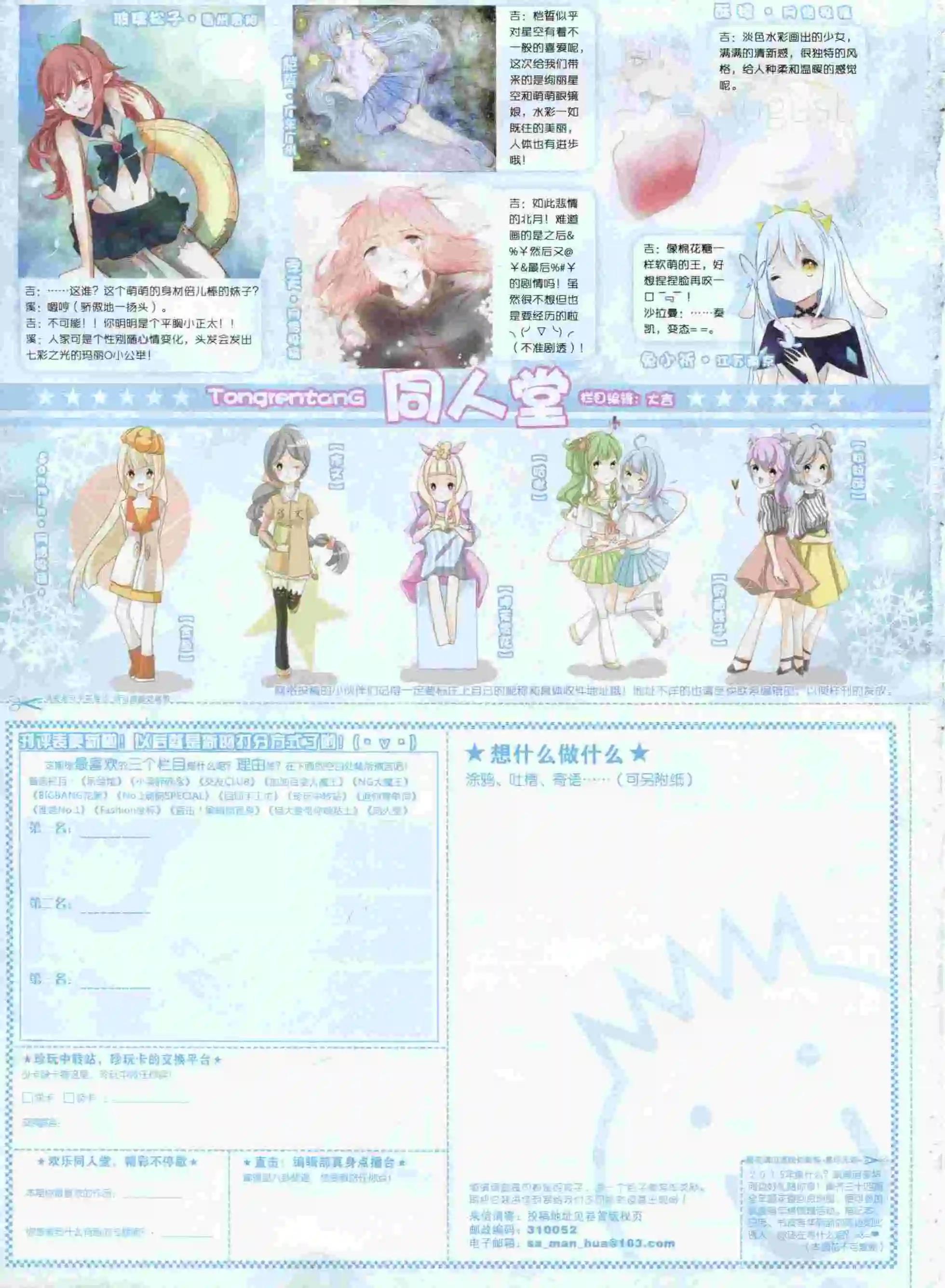 第 66 页