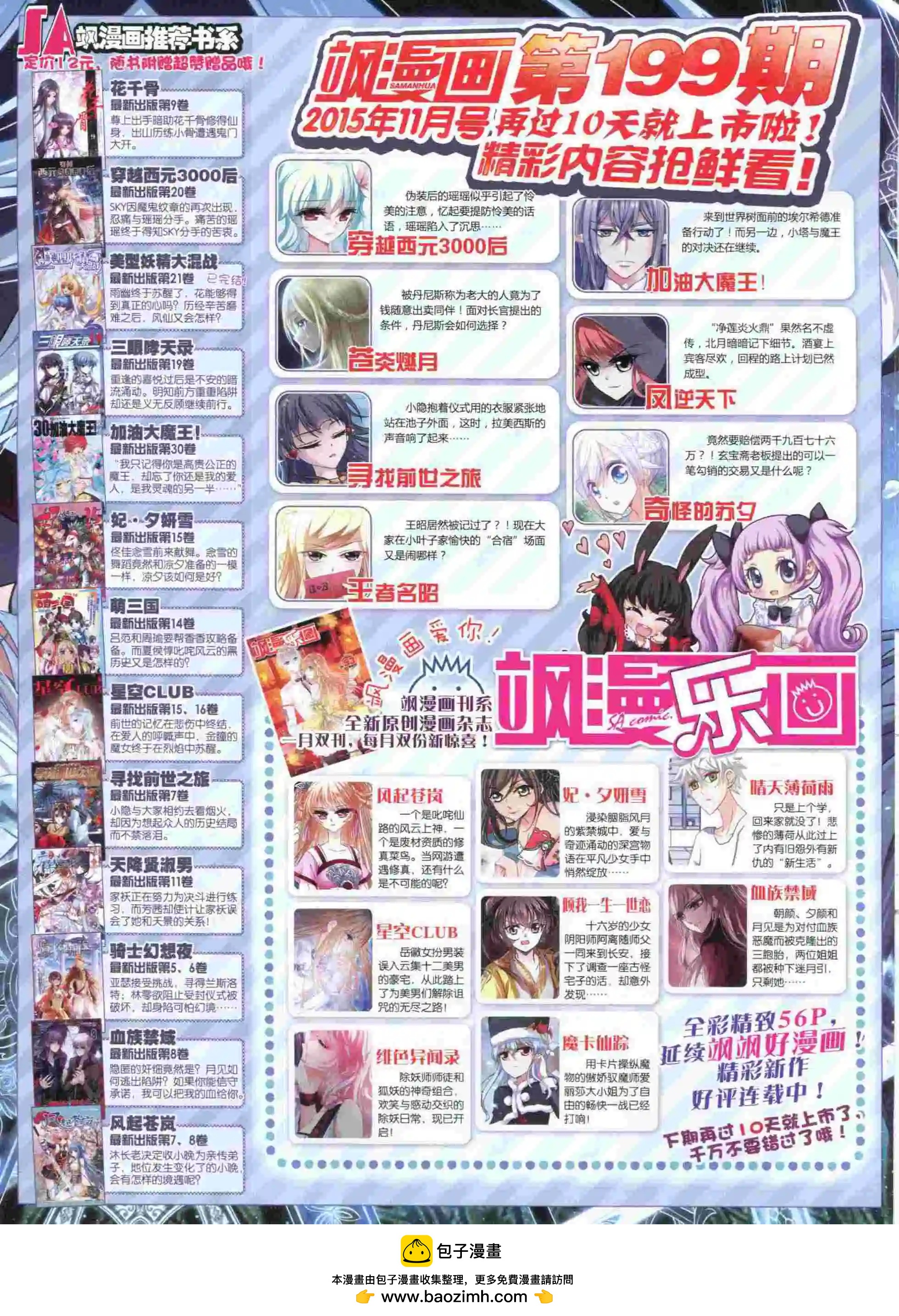 第 68 页