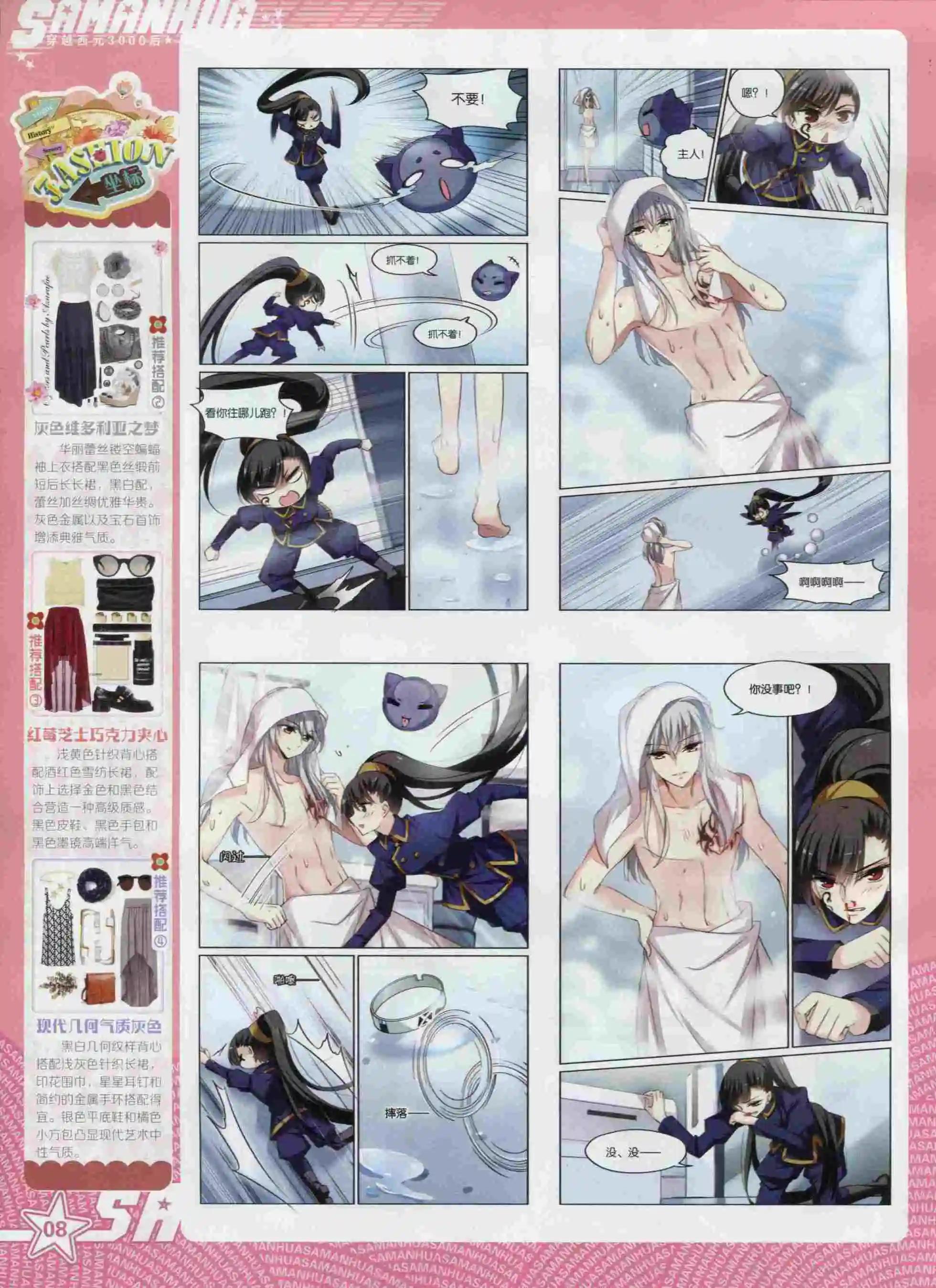 第 10 页