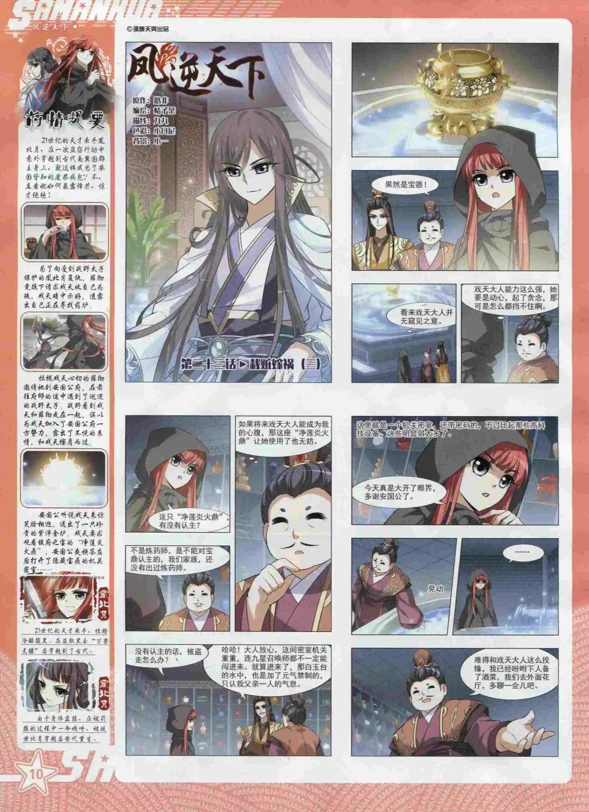 第 12 页