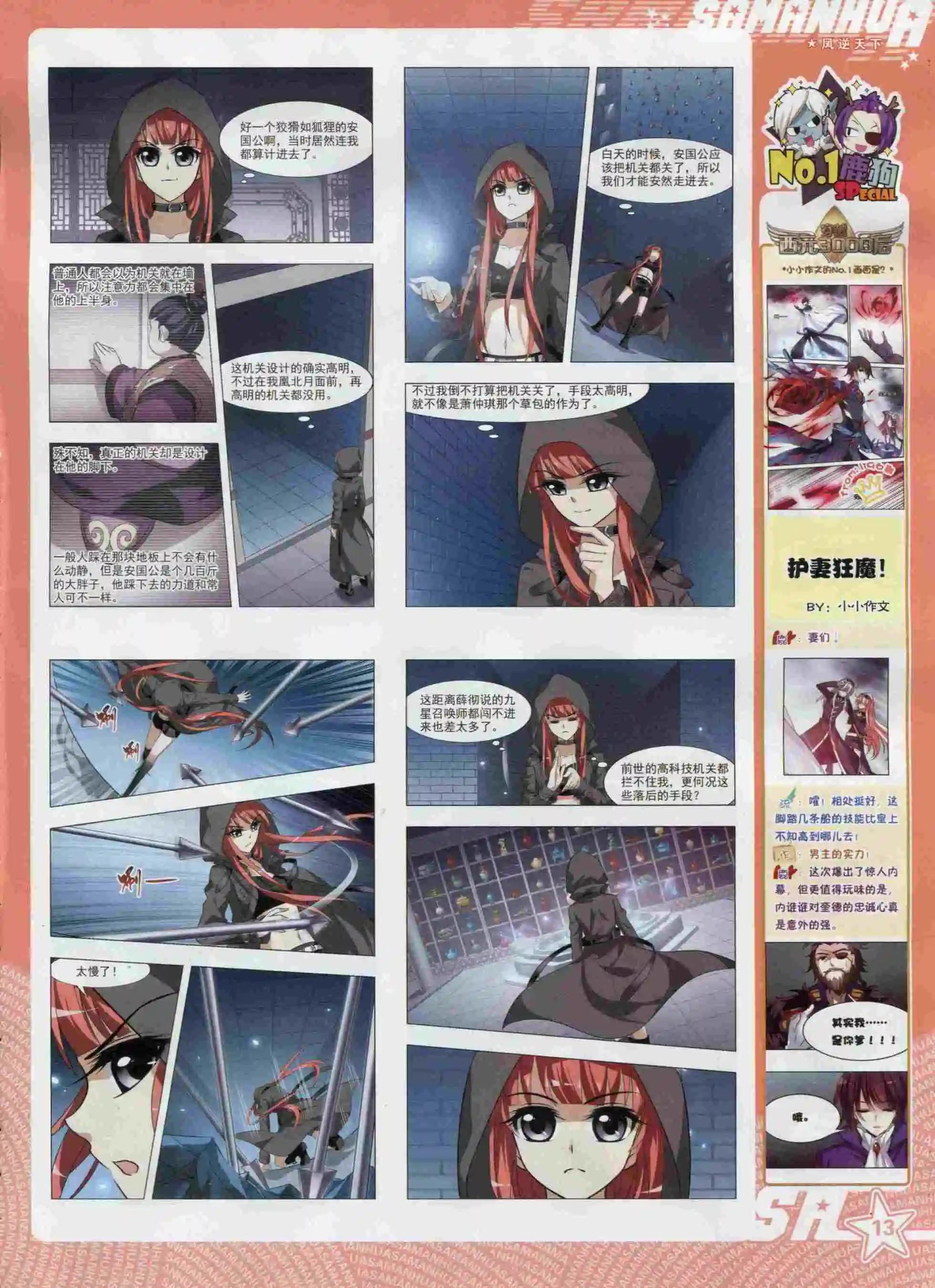 第 15 页