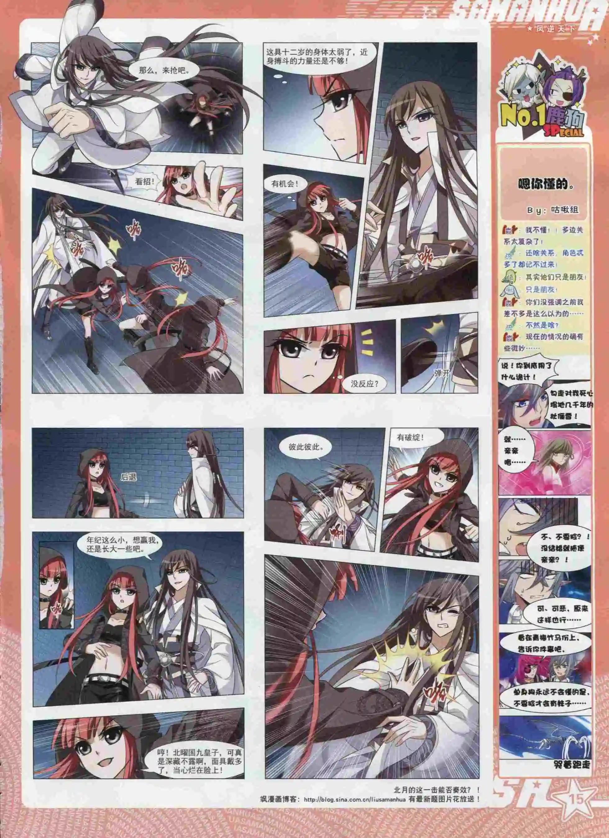 第 17 页