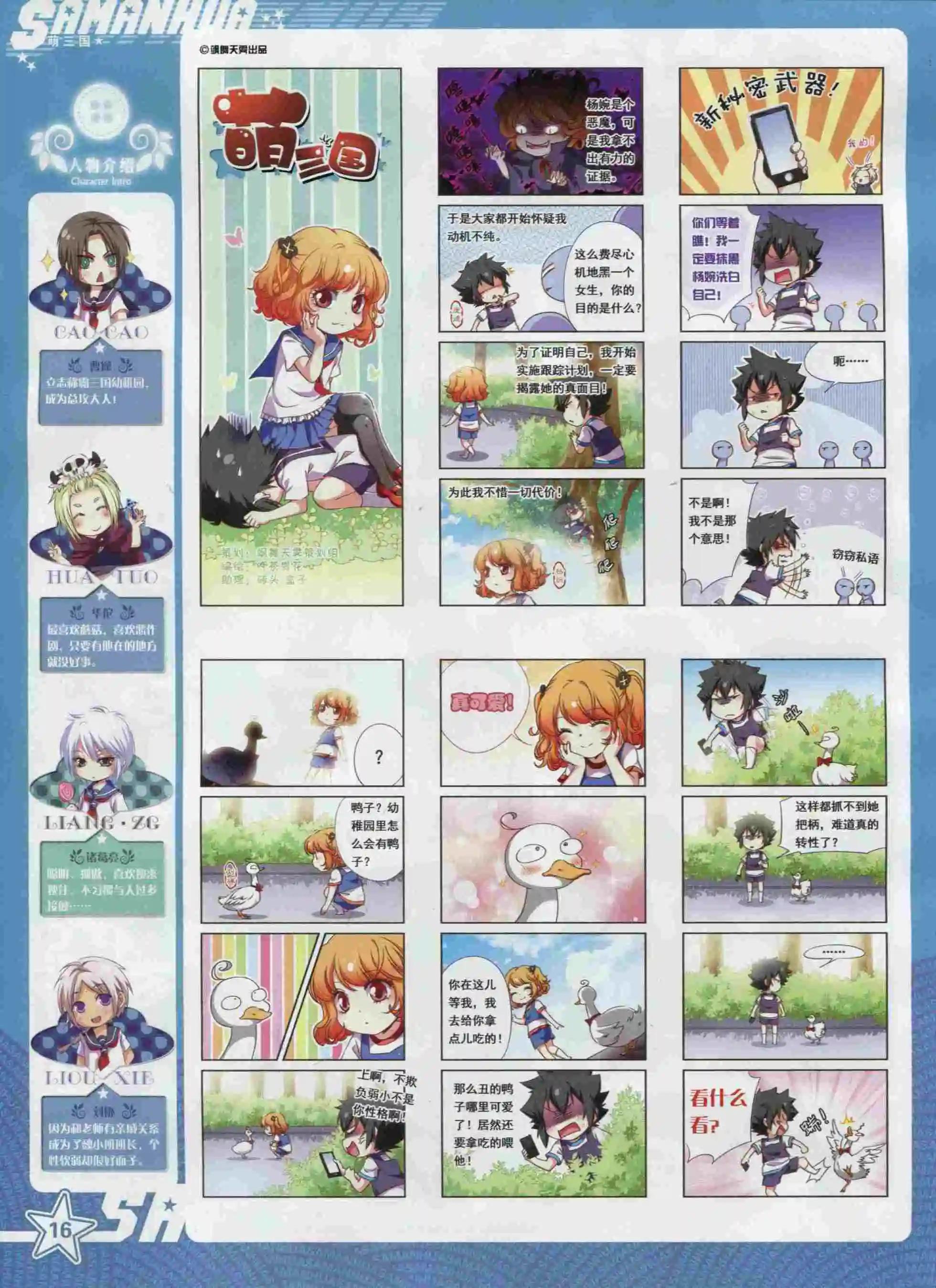 第 18 页