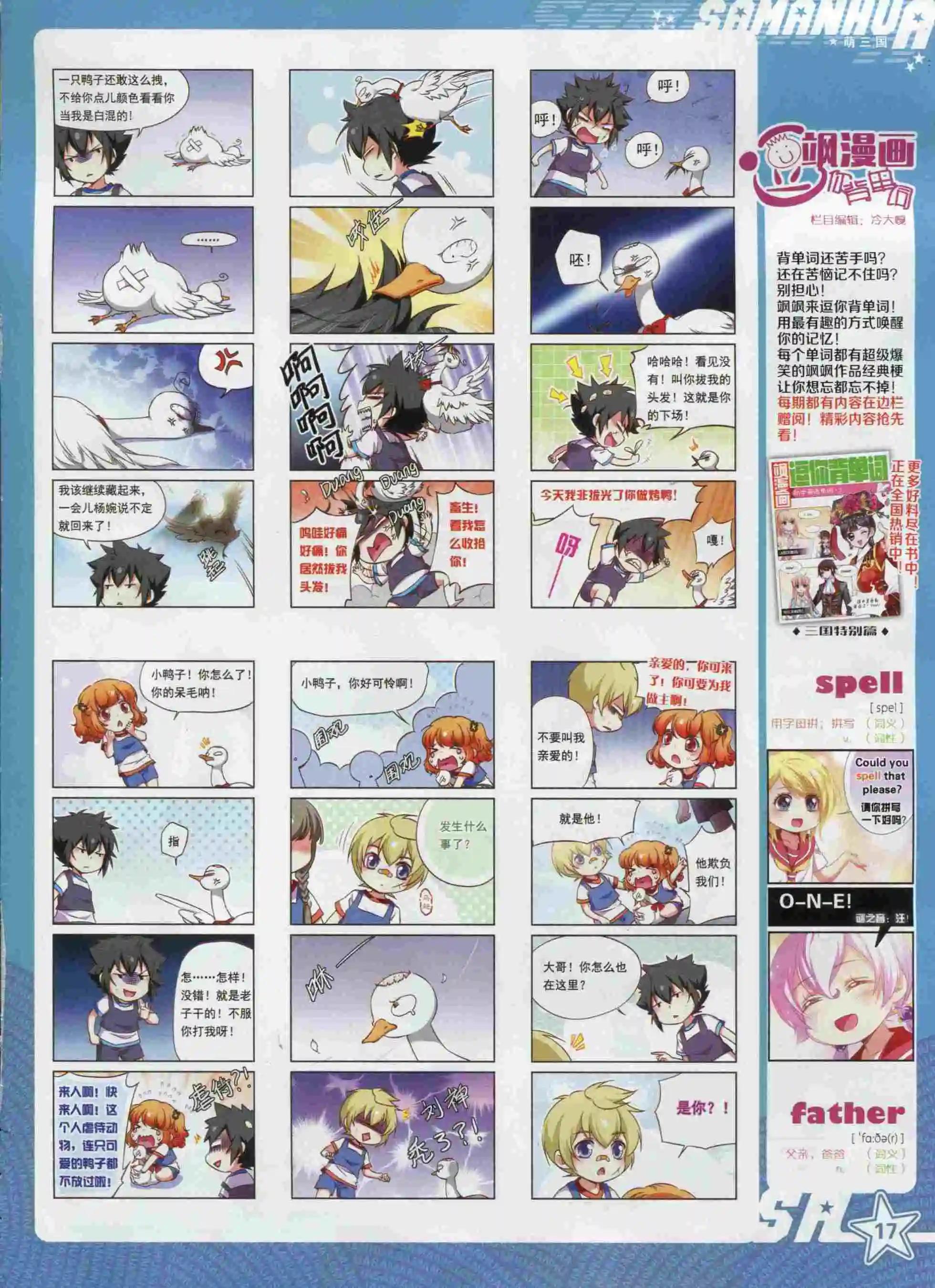 第 19 页