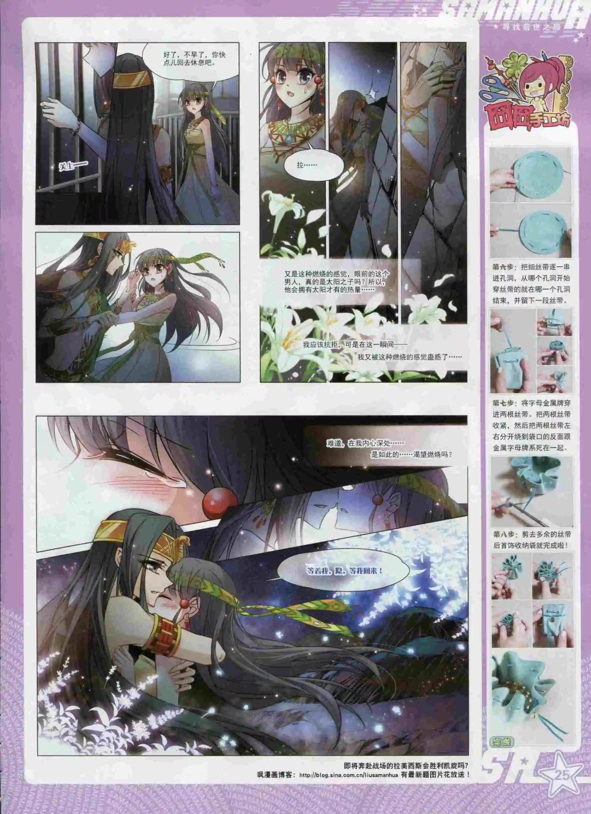 第 27 页