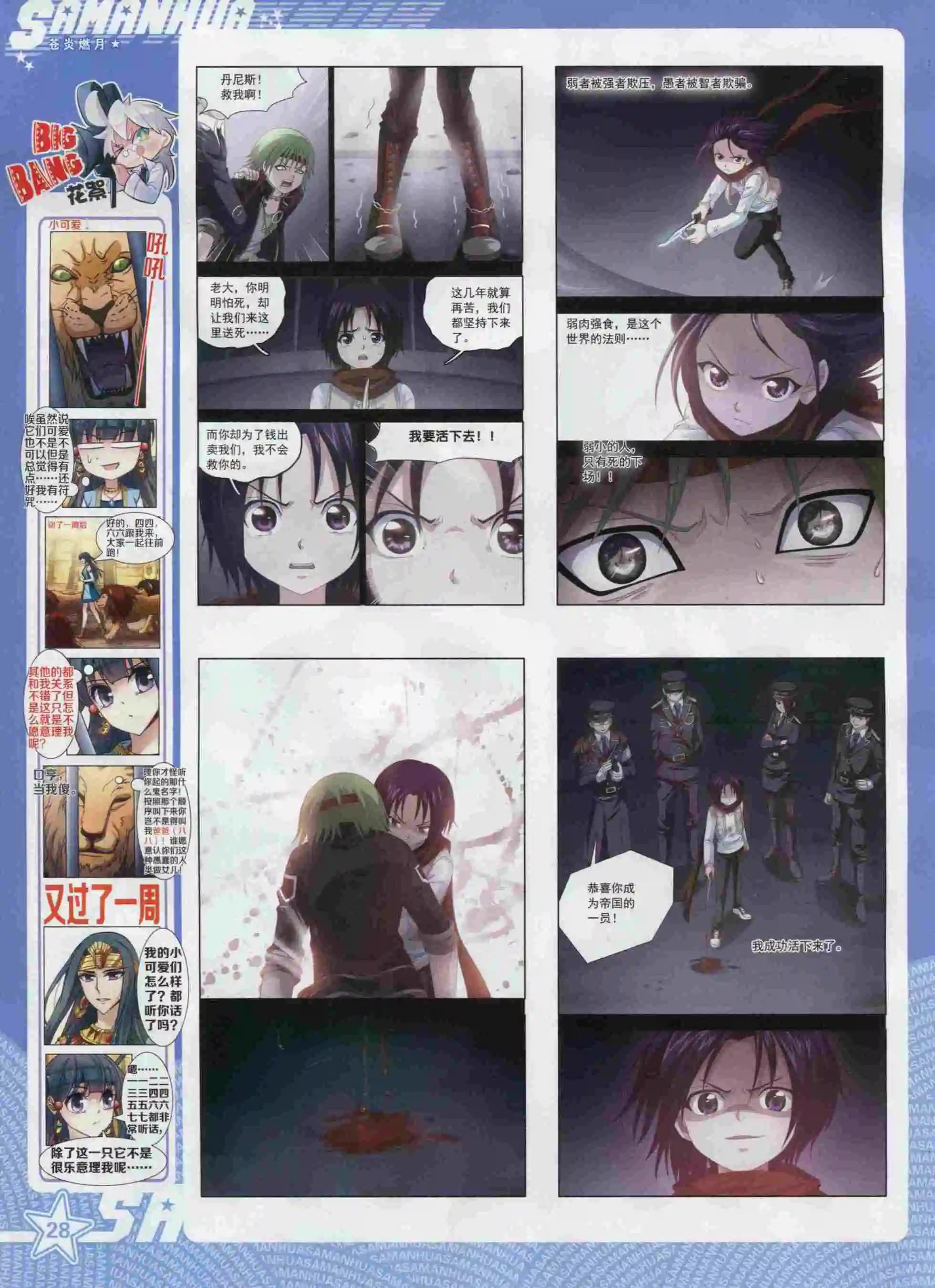 第 30 页