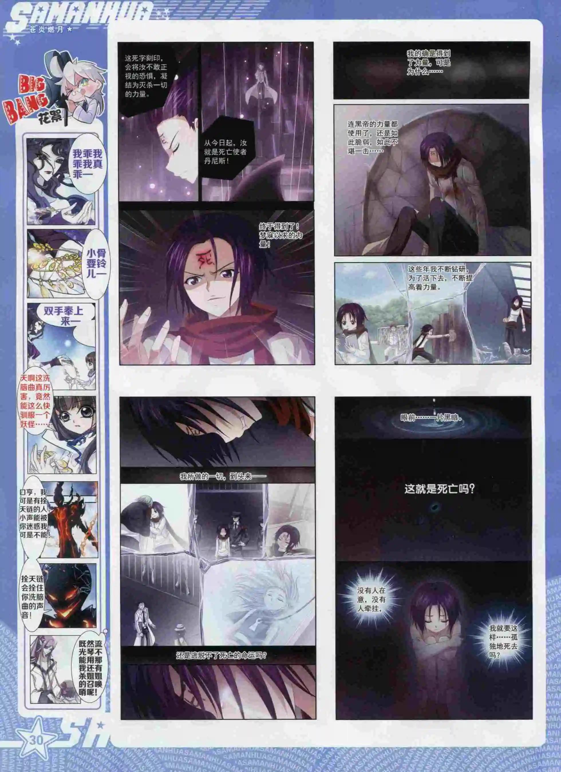 第 32 页