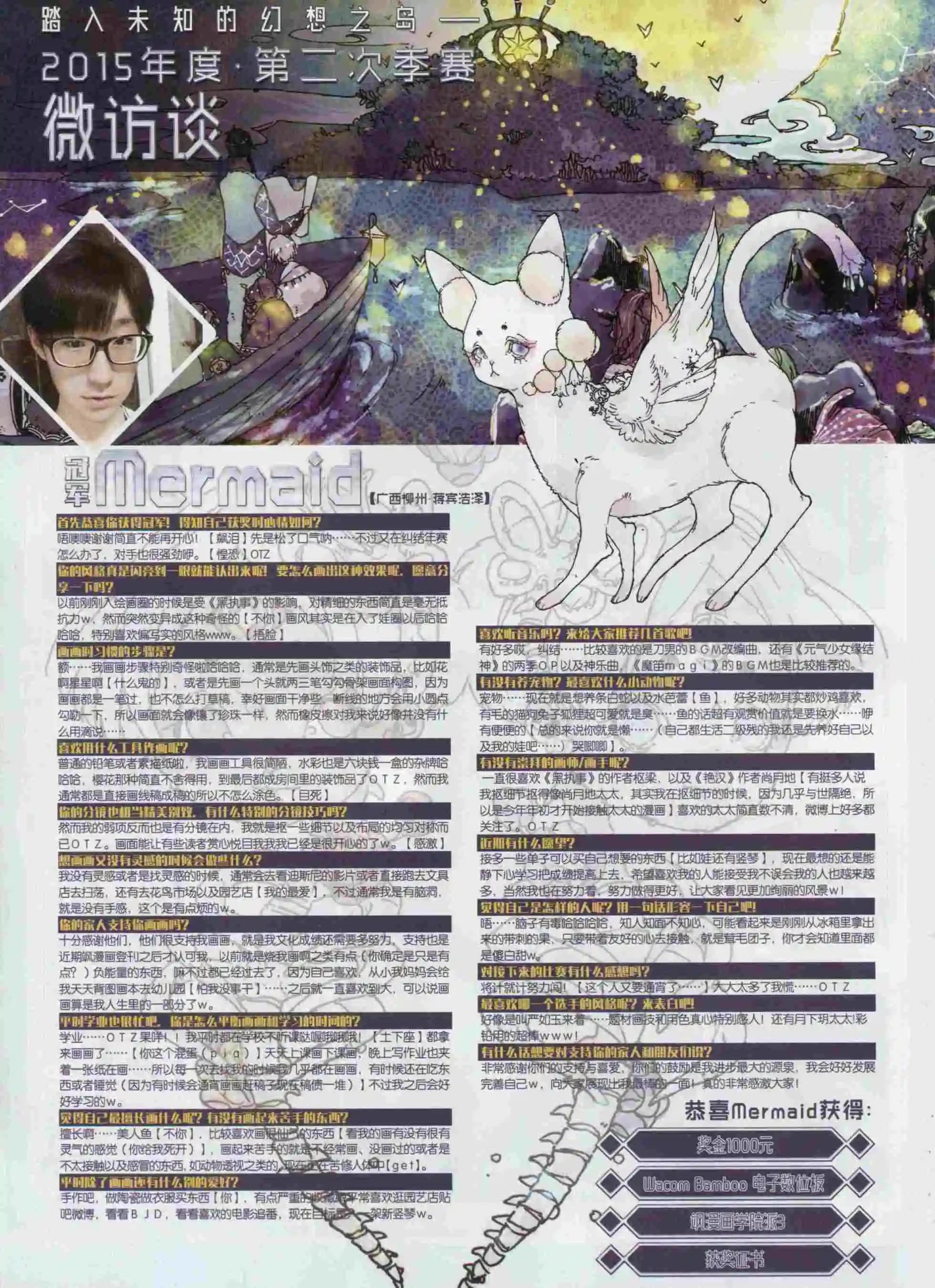 第 34 页