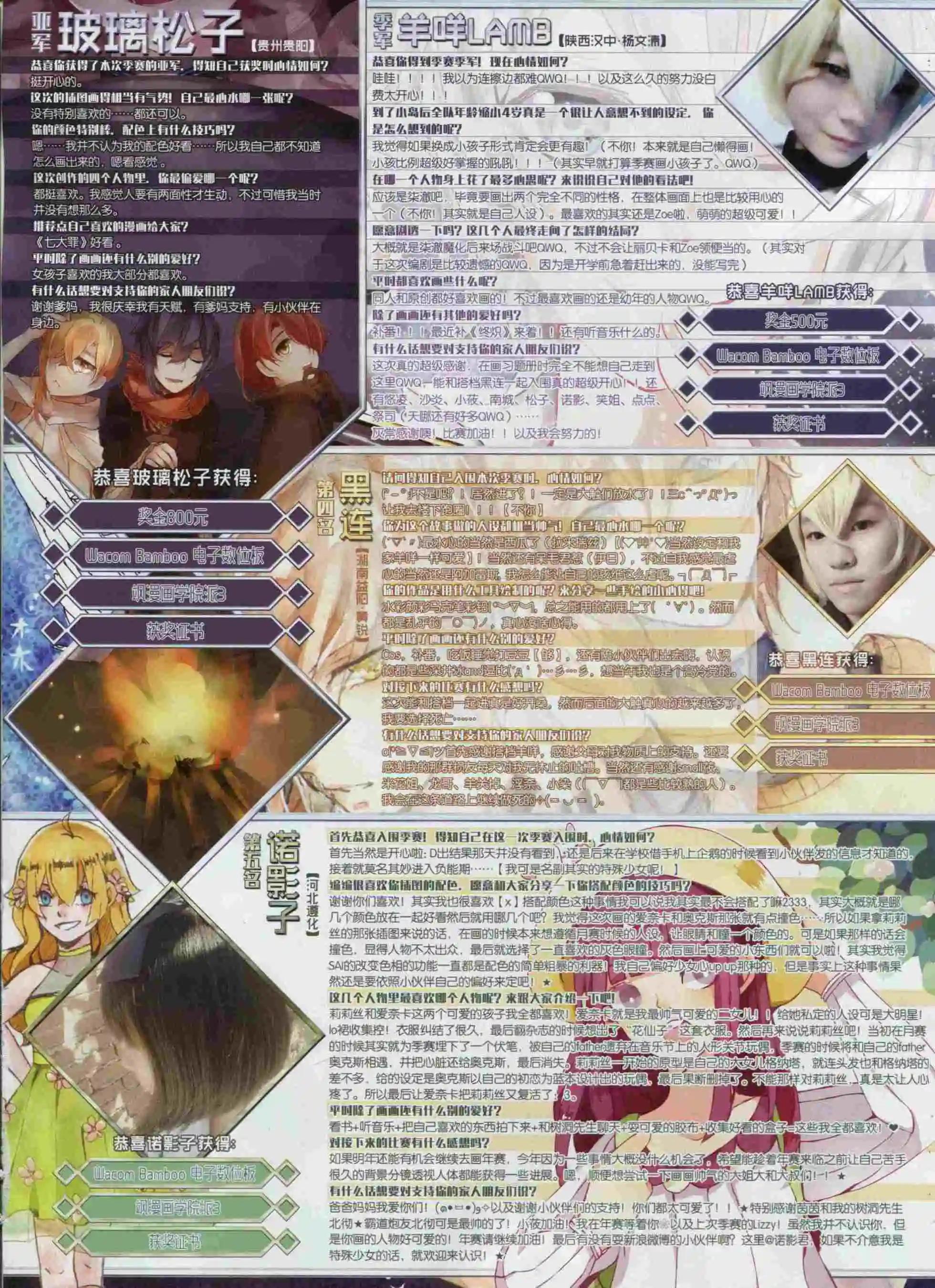 第 35 页