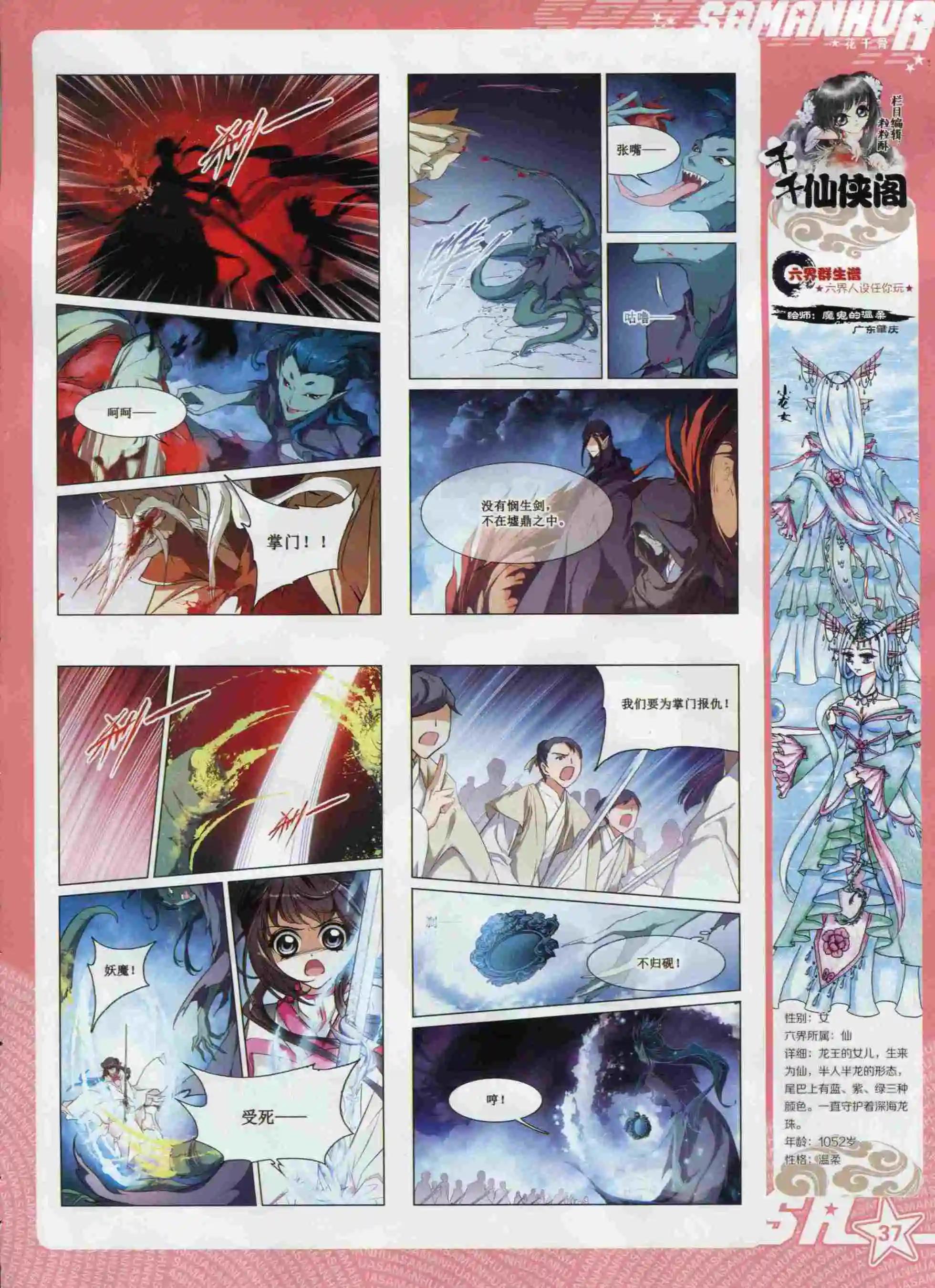 第 39 页