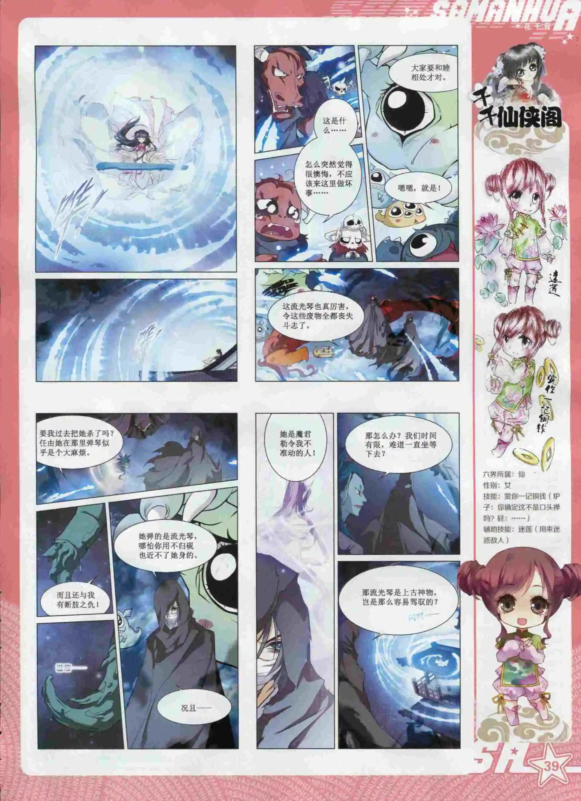 第 41 页
