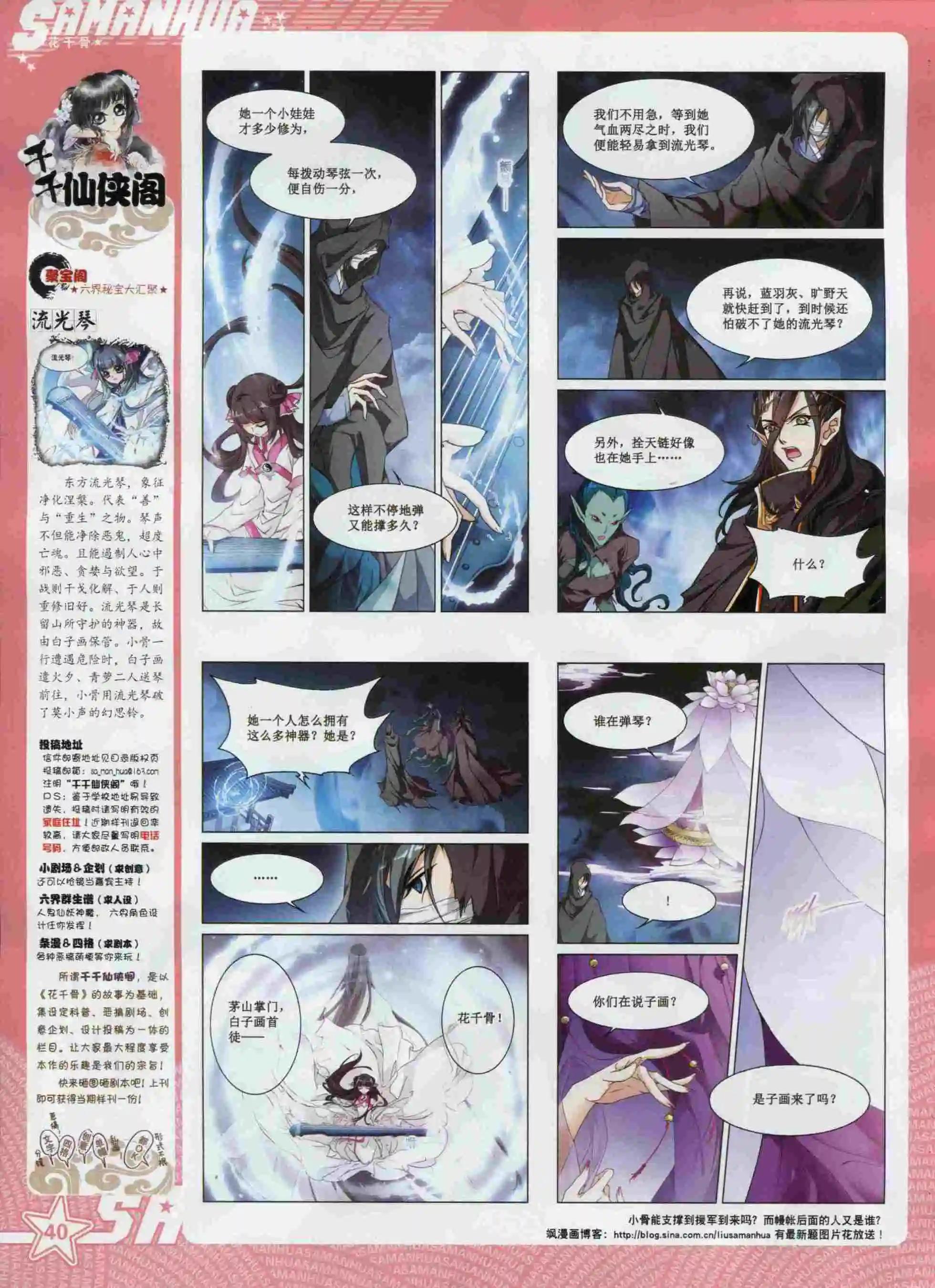 第 42 页