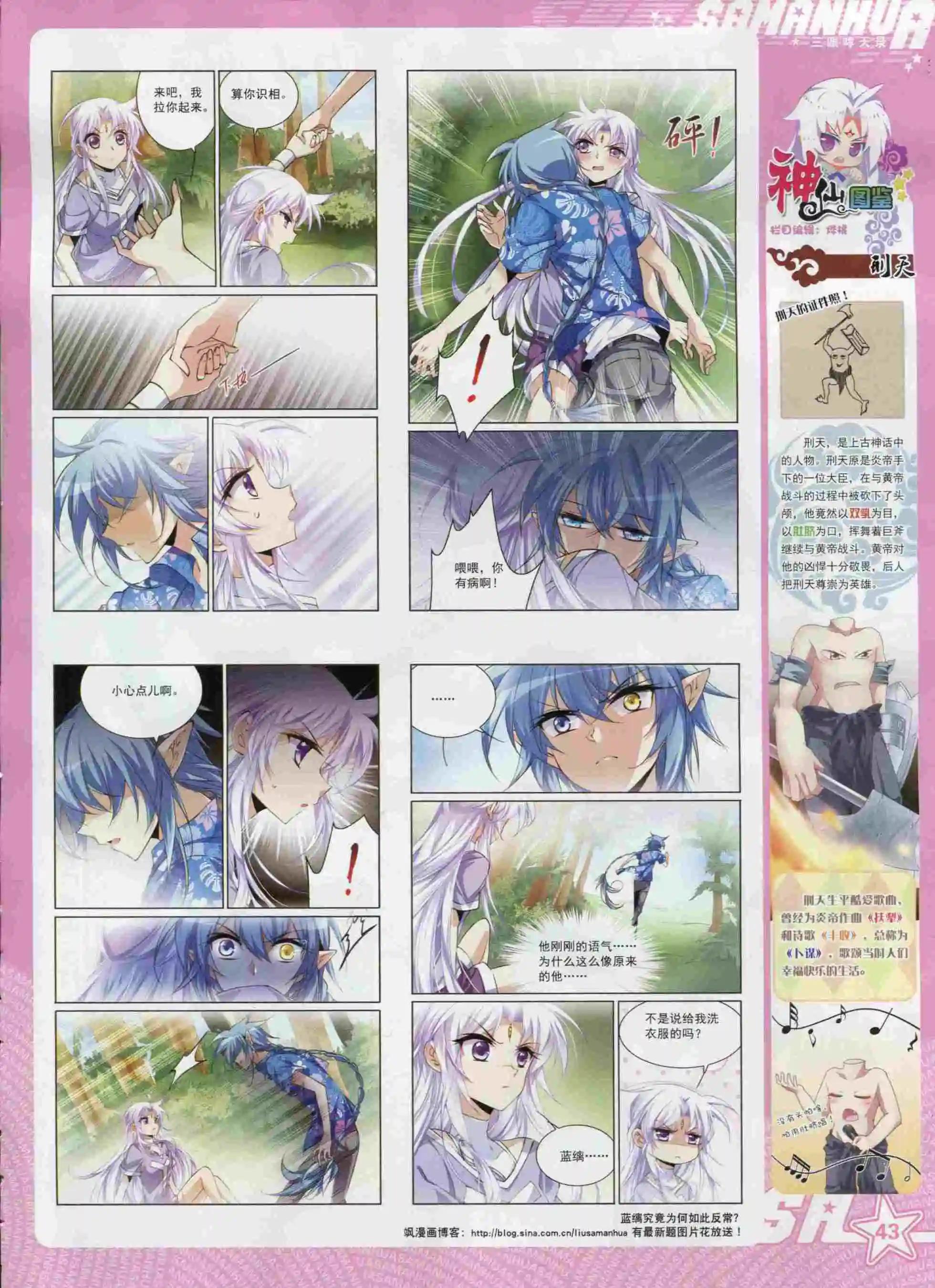 第 45 页