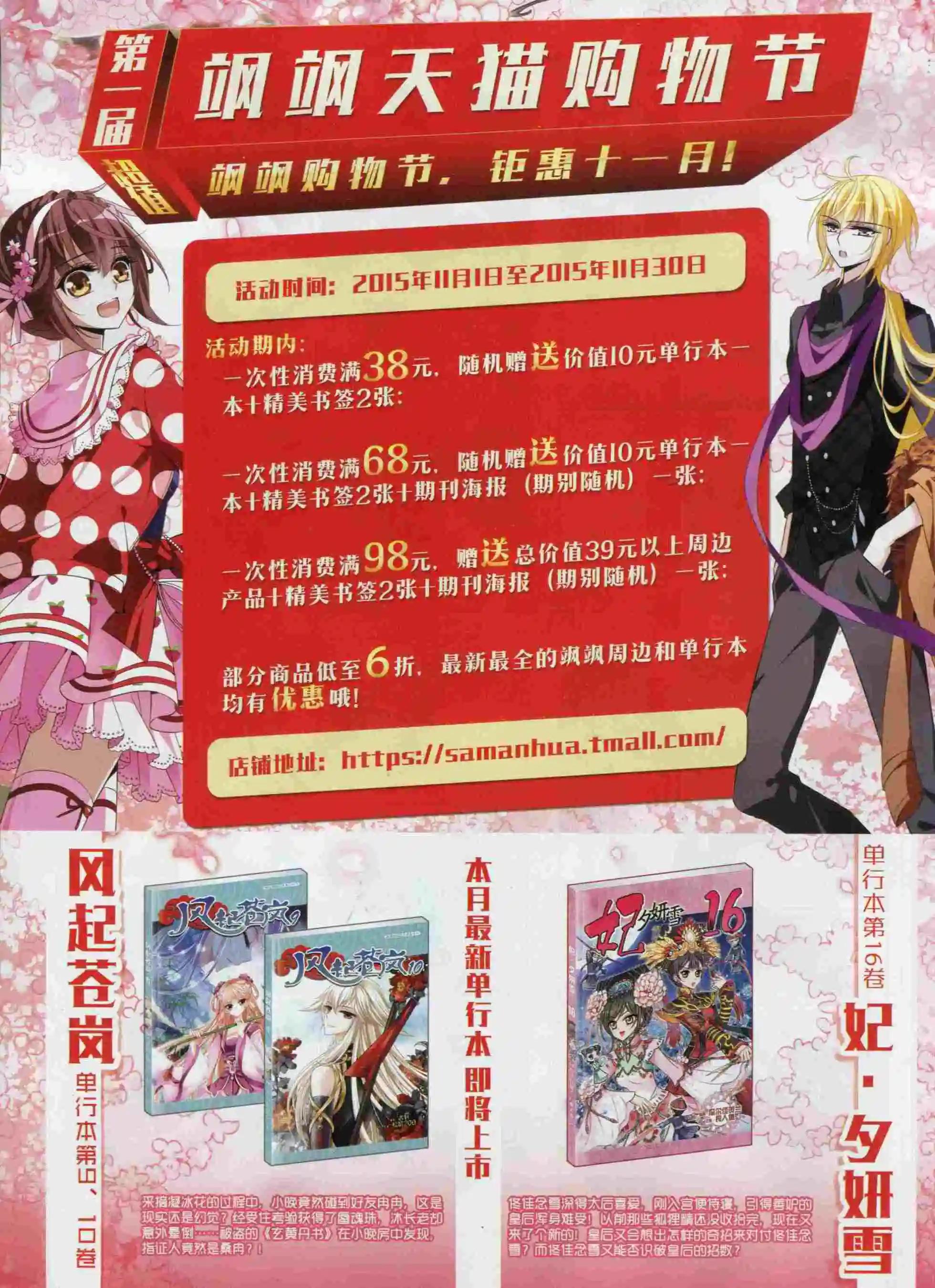 第 46 页