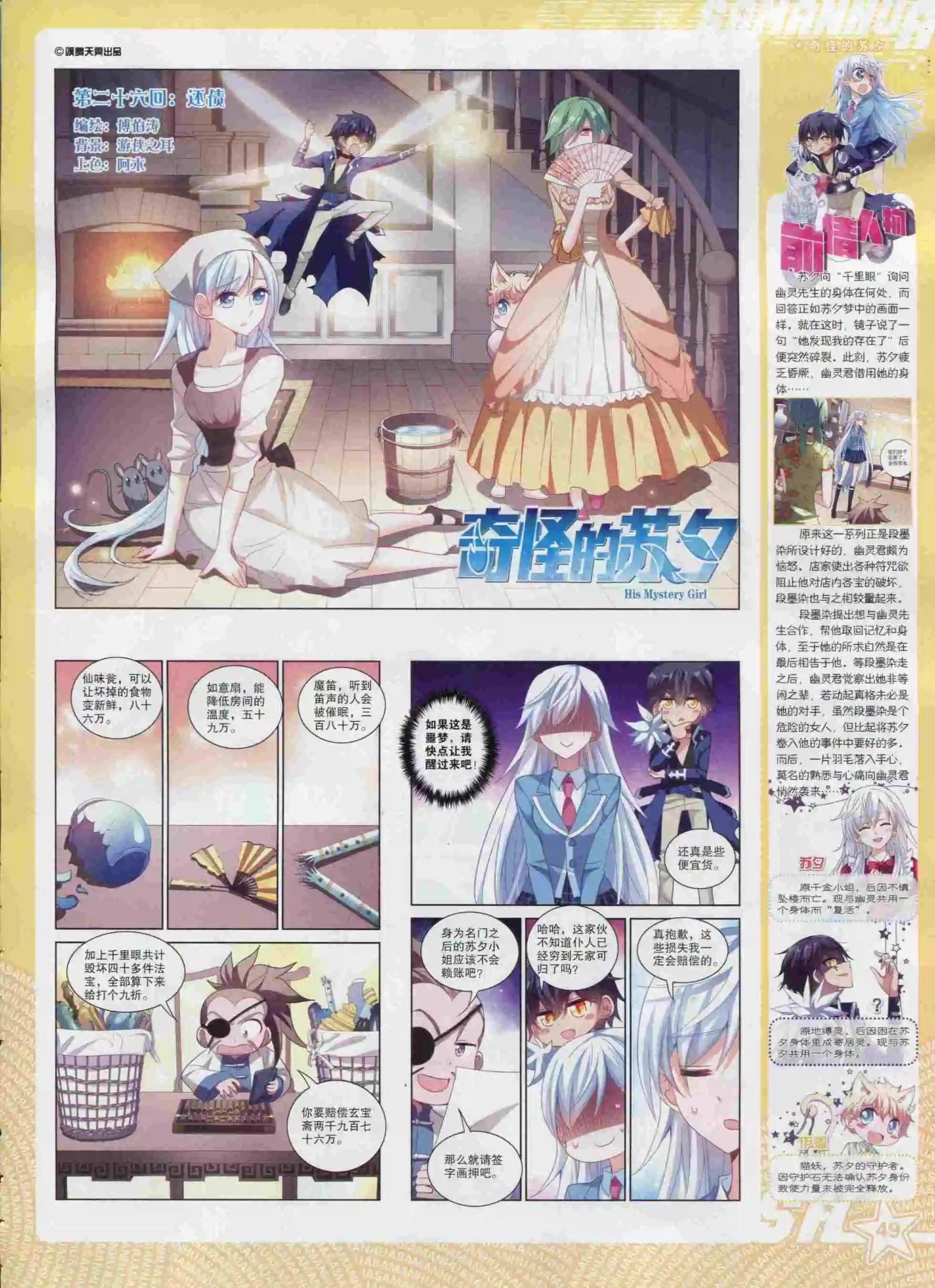 第 51 页