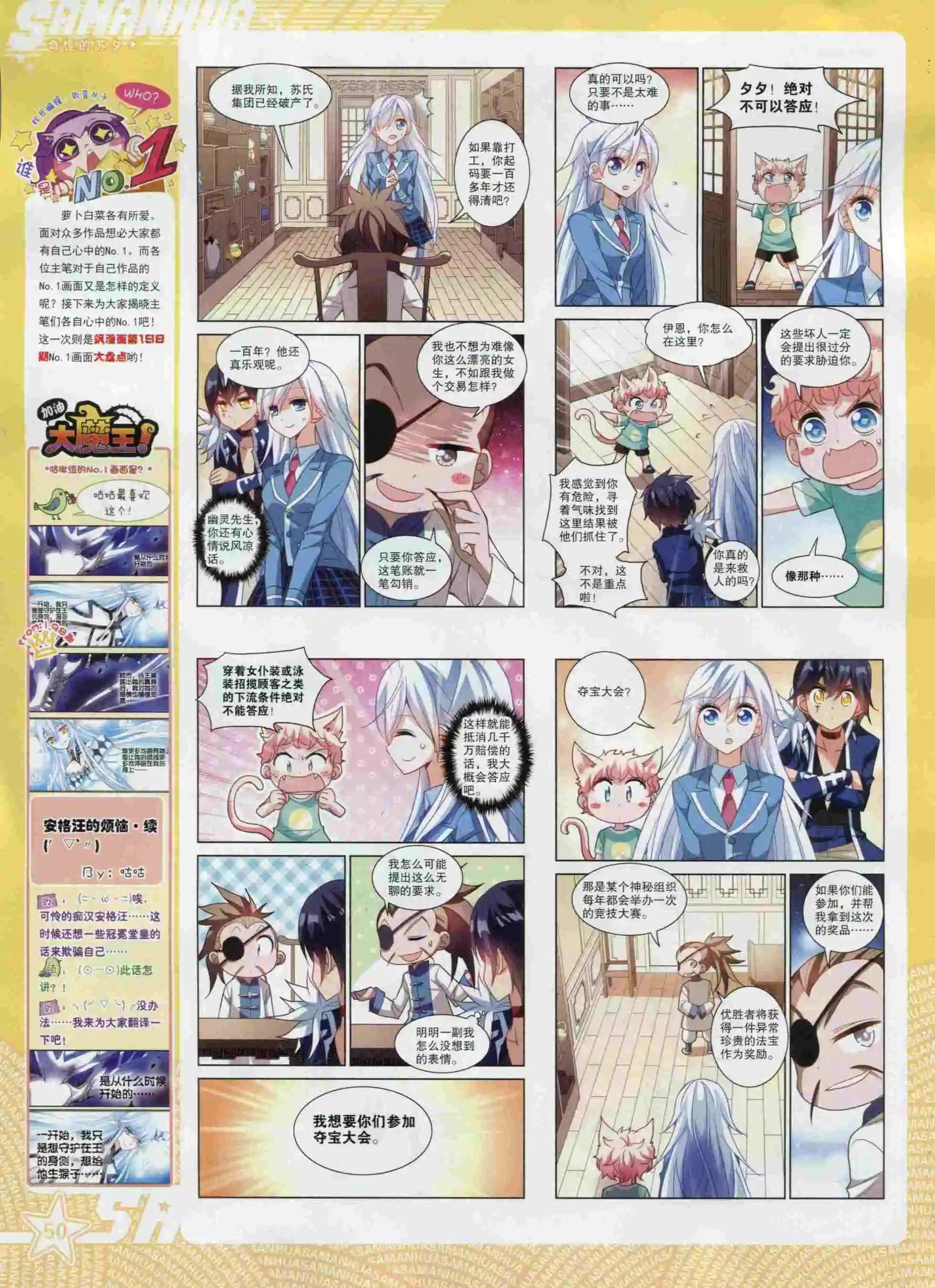 第 52 页