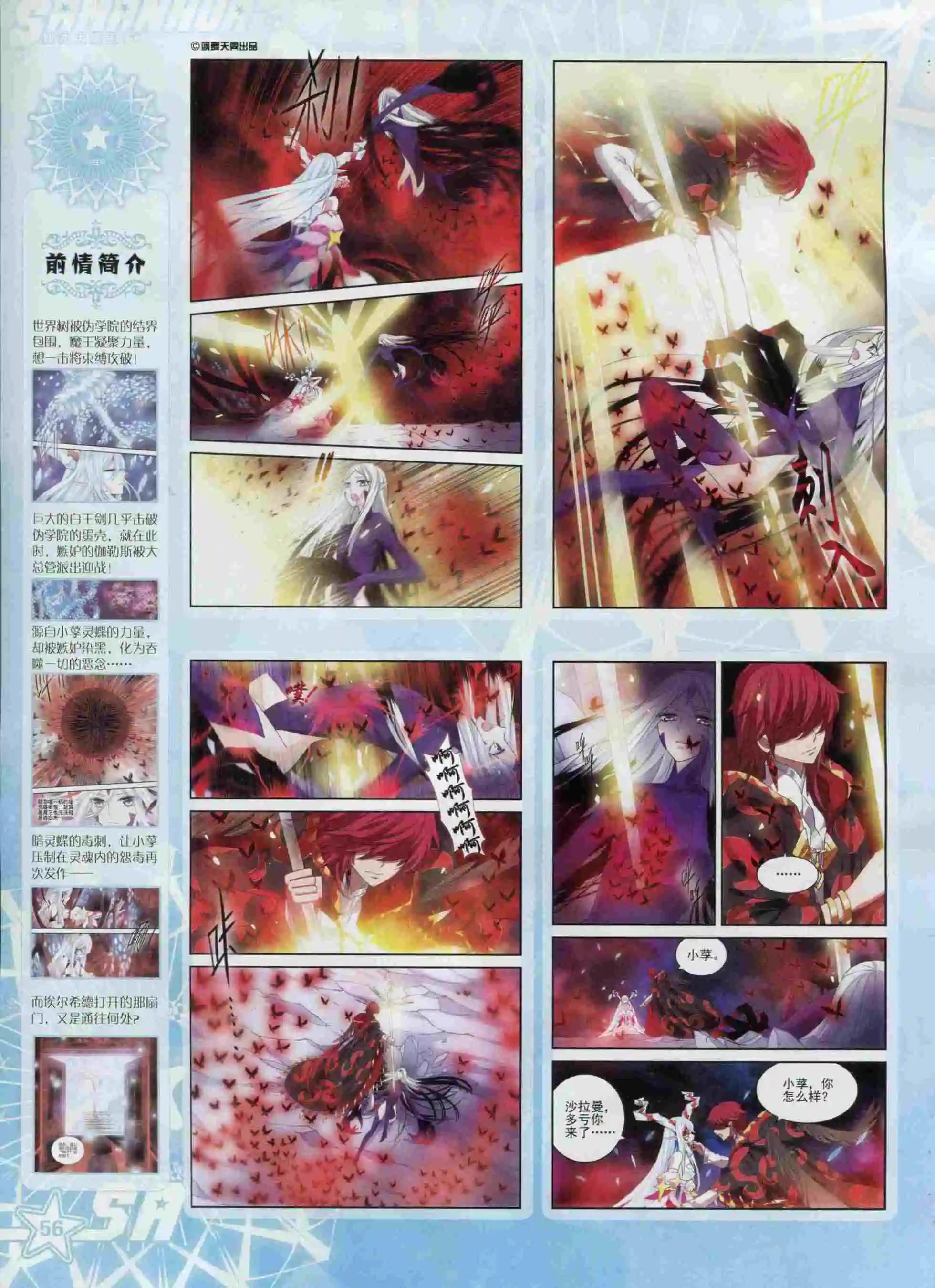 第 58 页