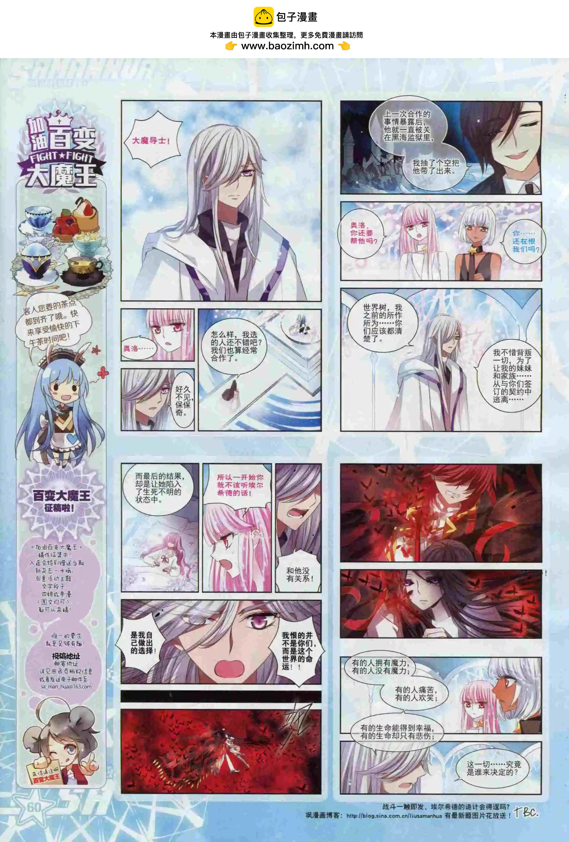 第 62 页