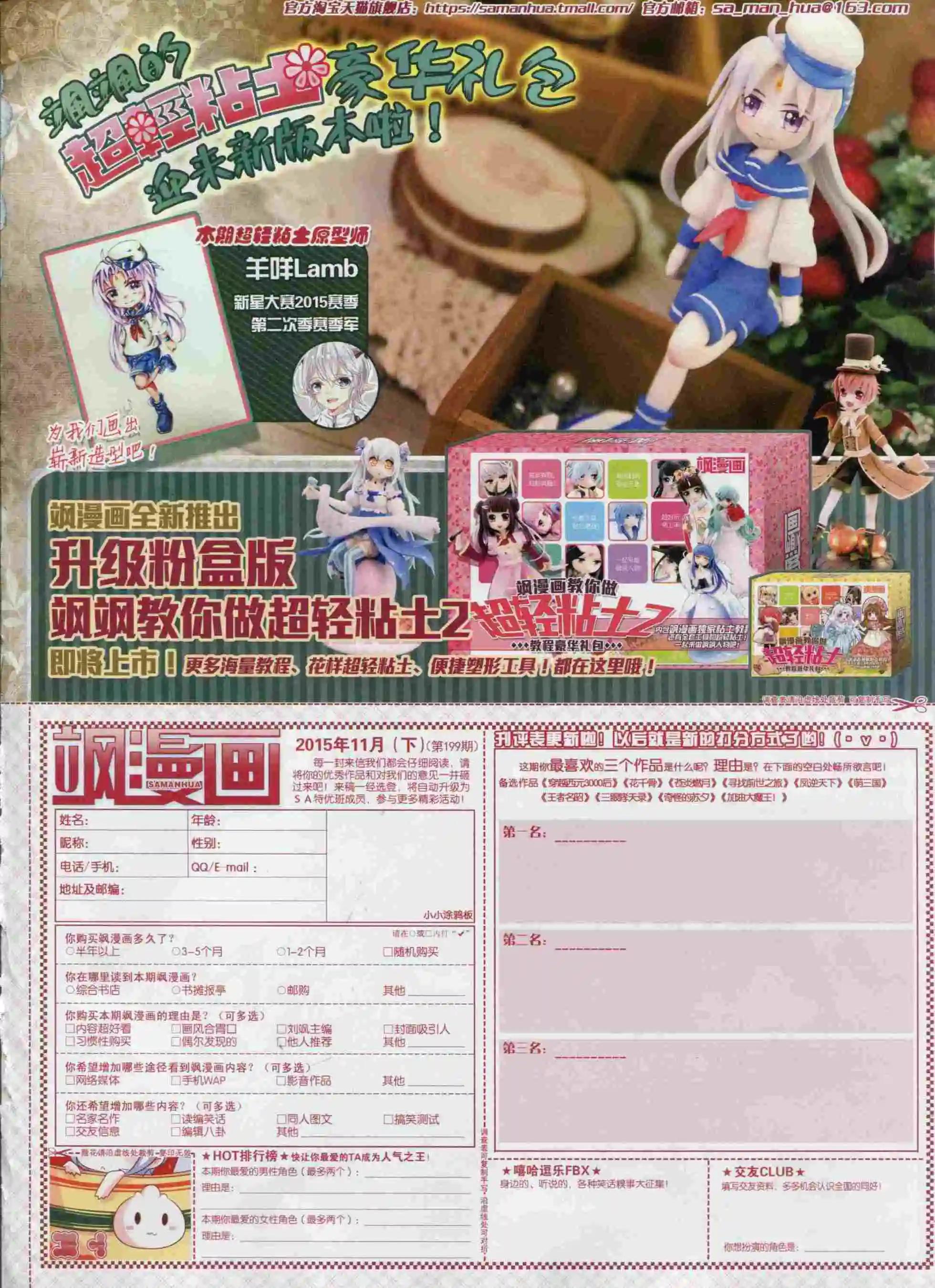 第 65 页