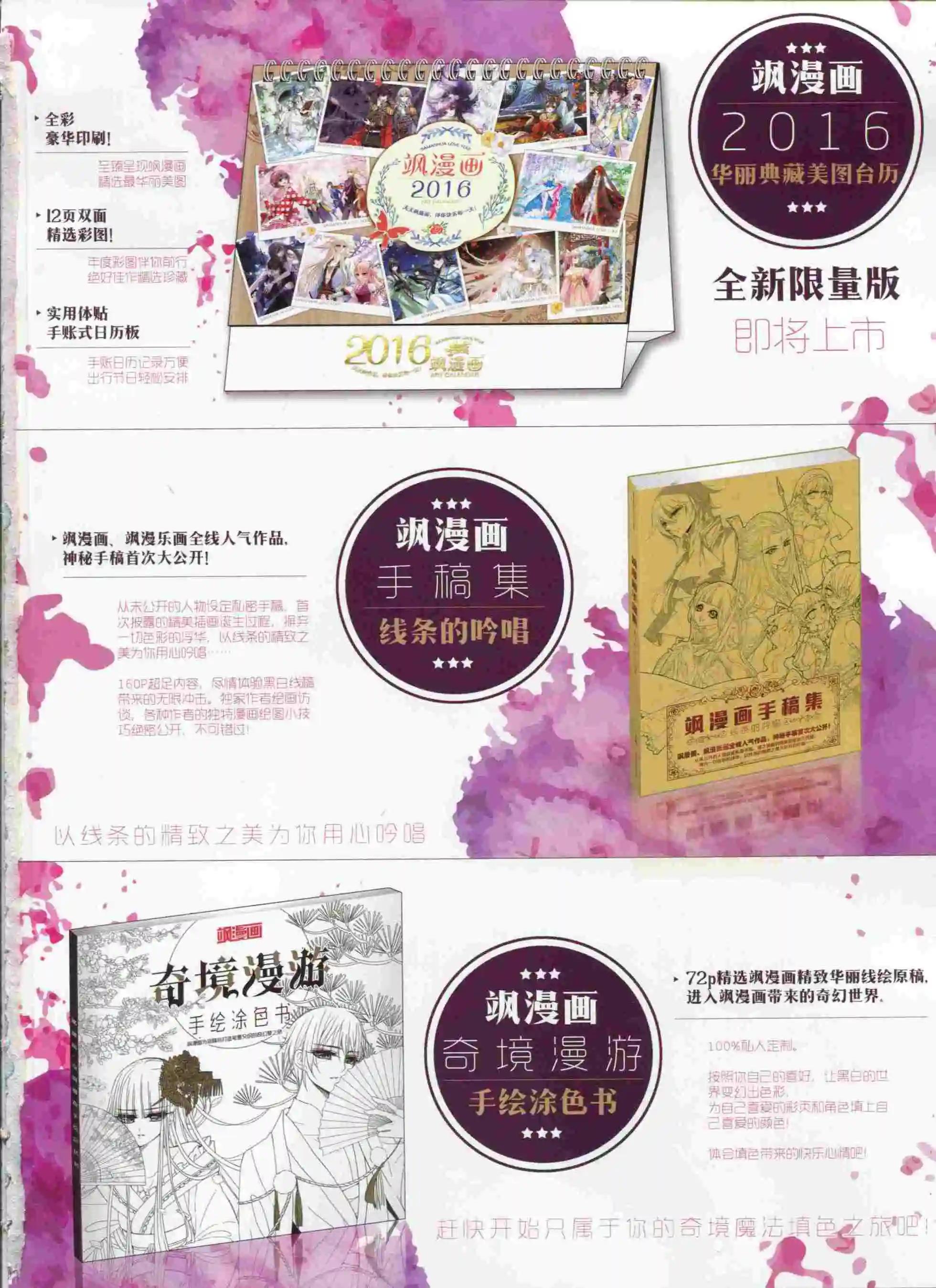 第 67 页