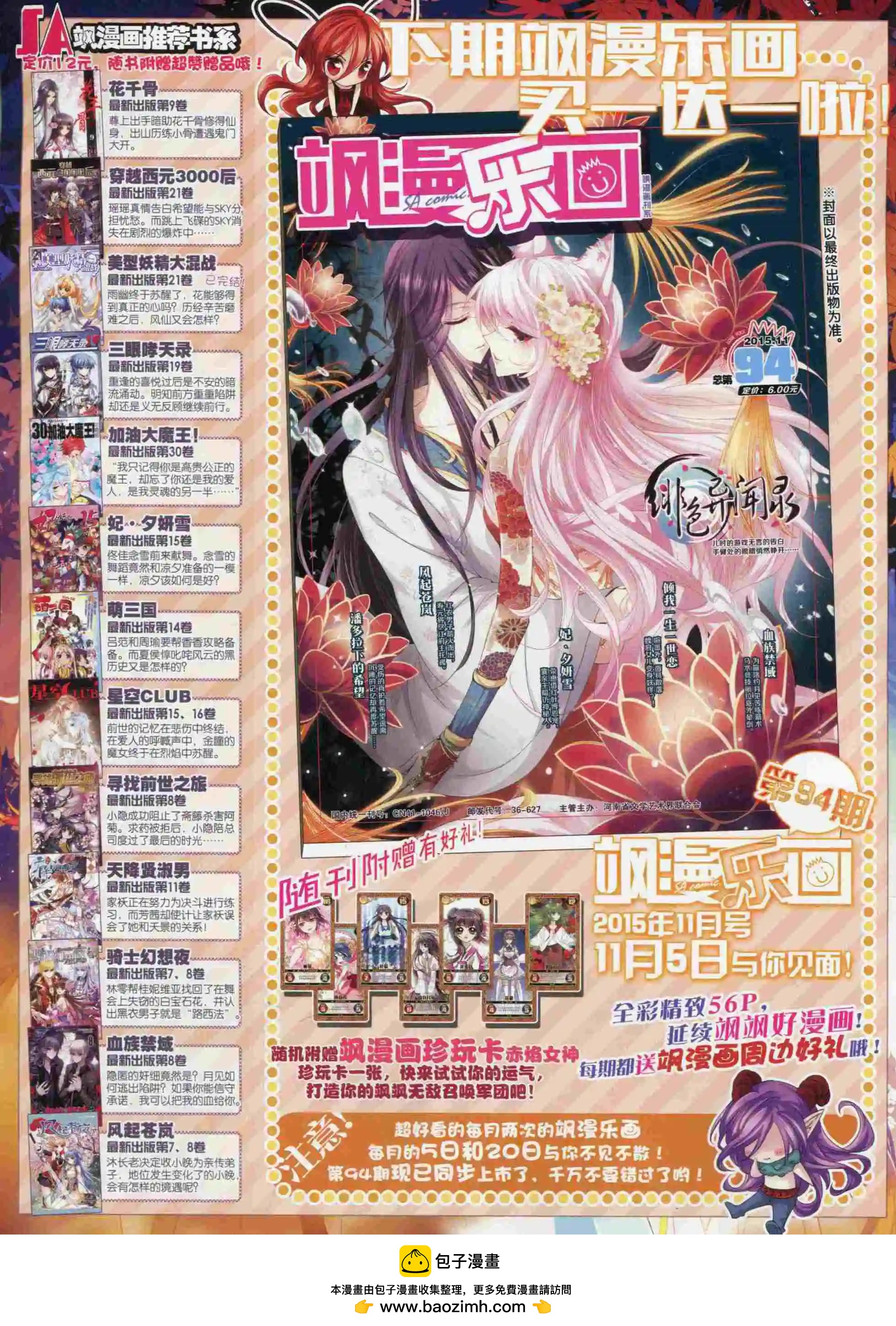 第 68 页