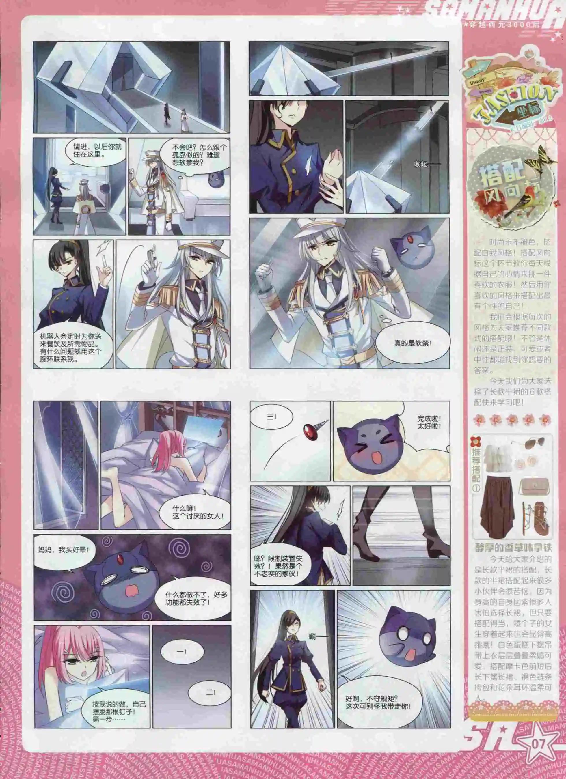 第 9 页