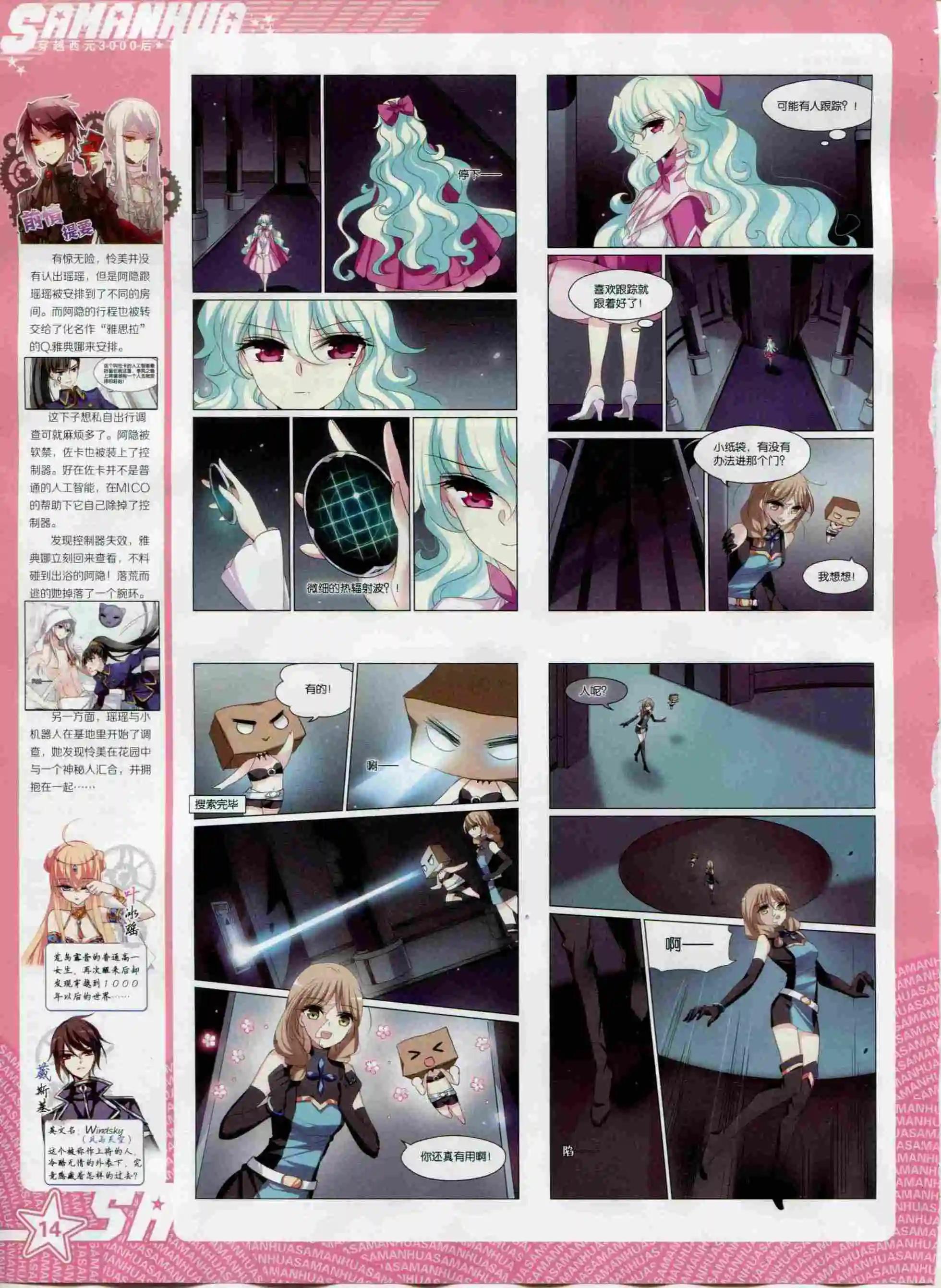 第 16 页