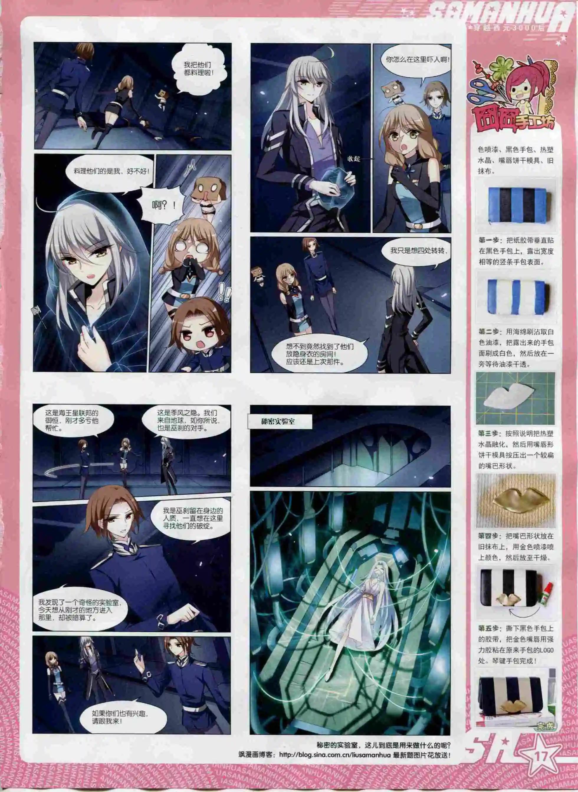 第 19 页