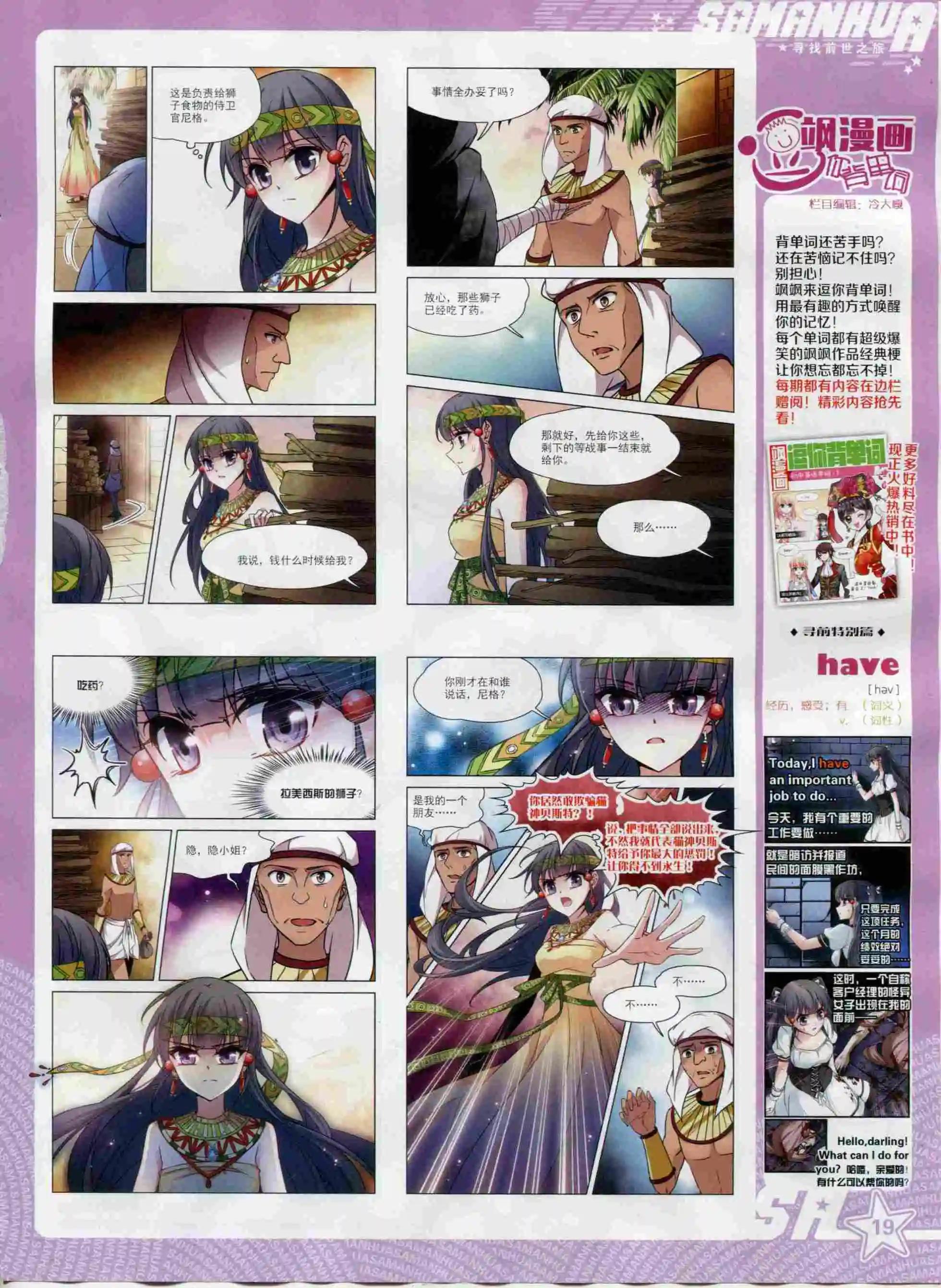 第 21 页