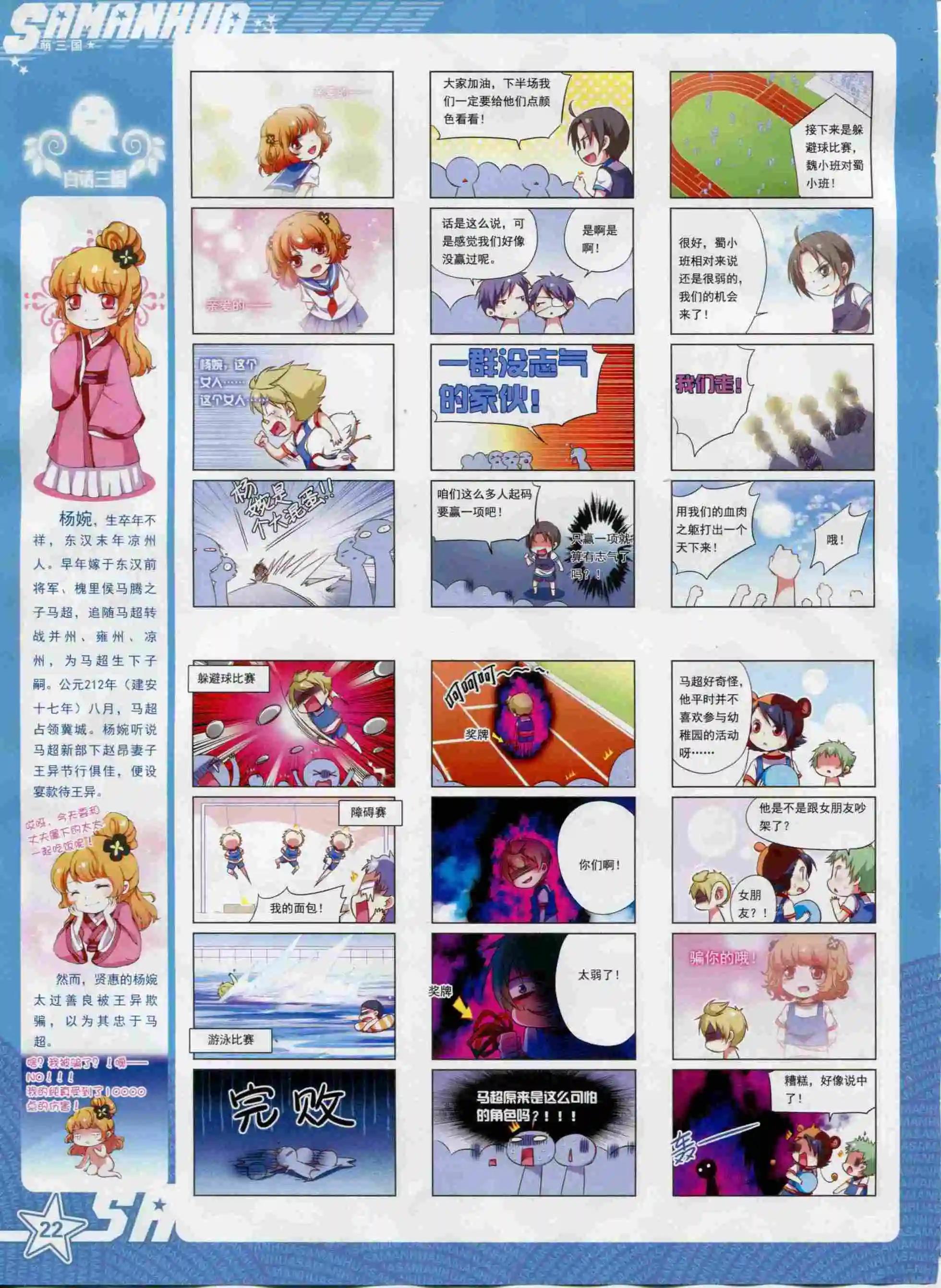 第 24 页