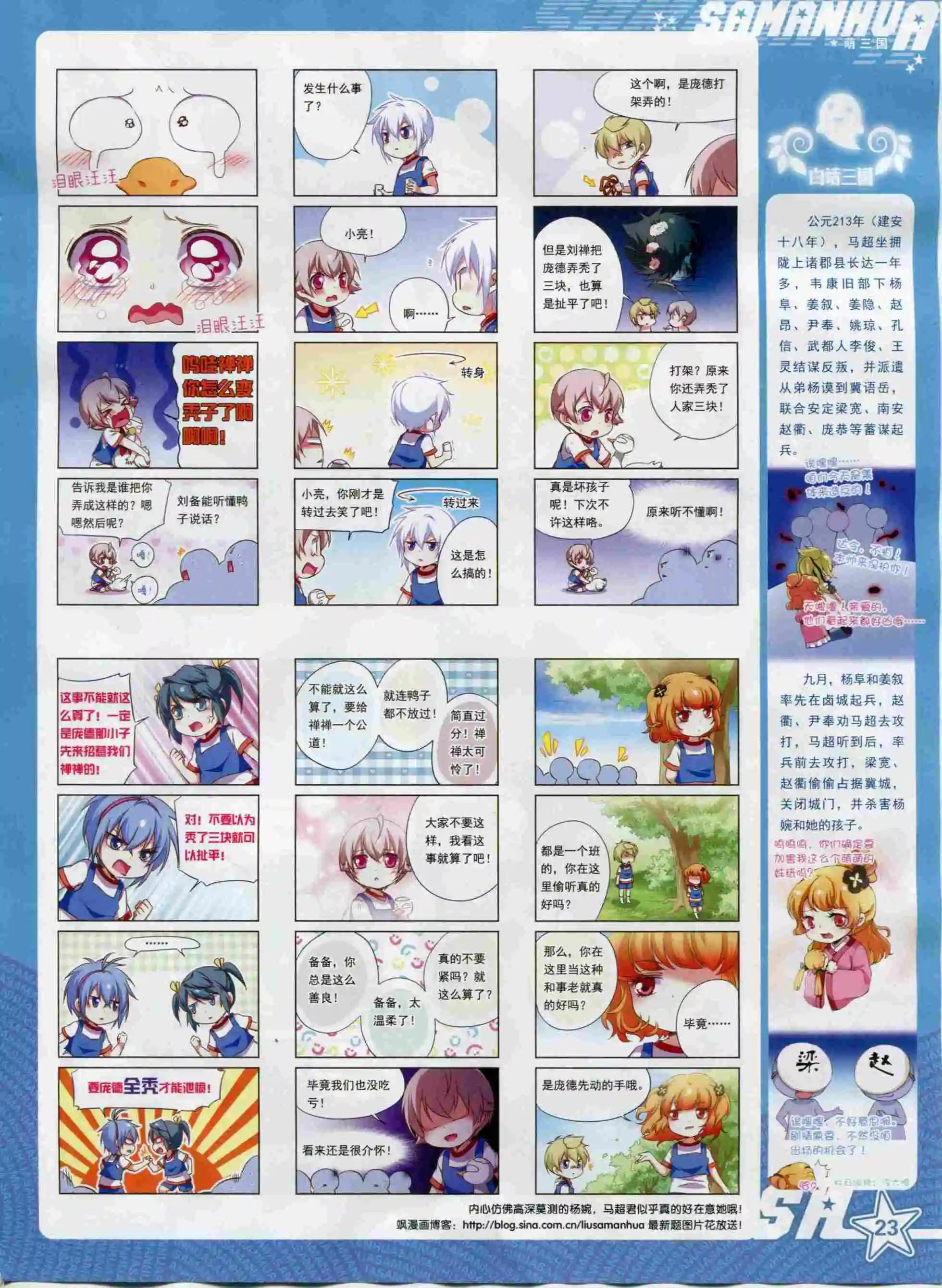 第 25 页