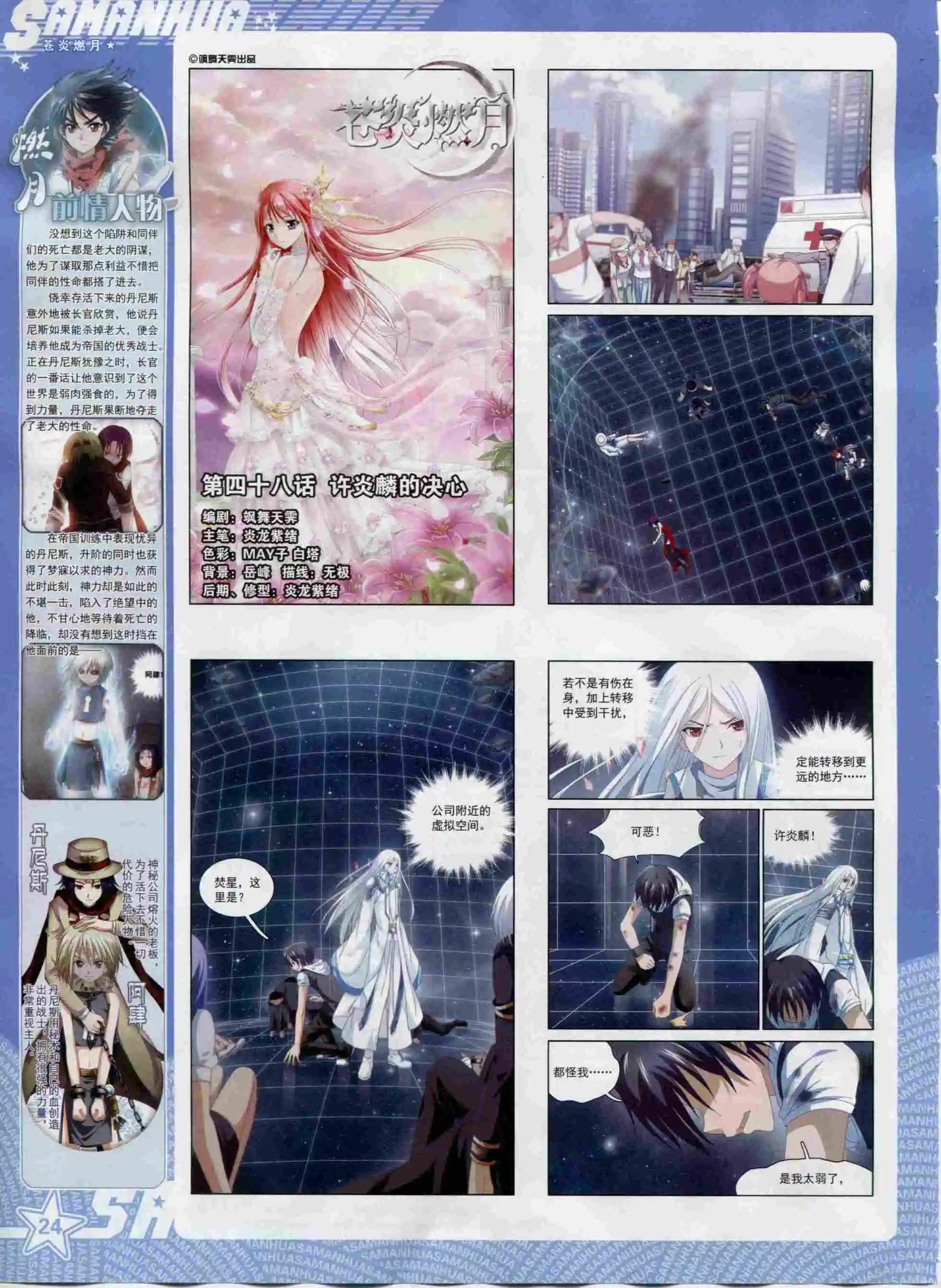 第 26 页