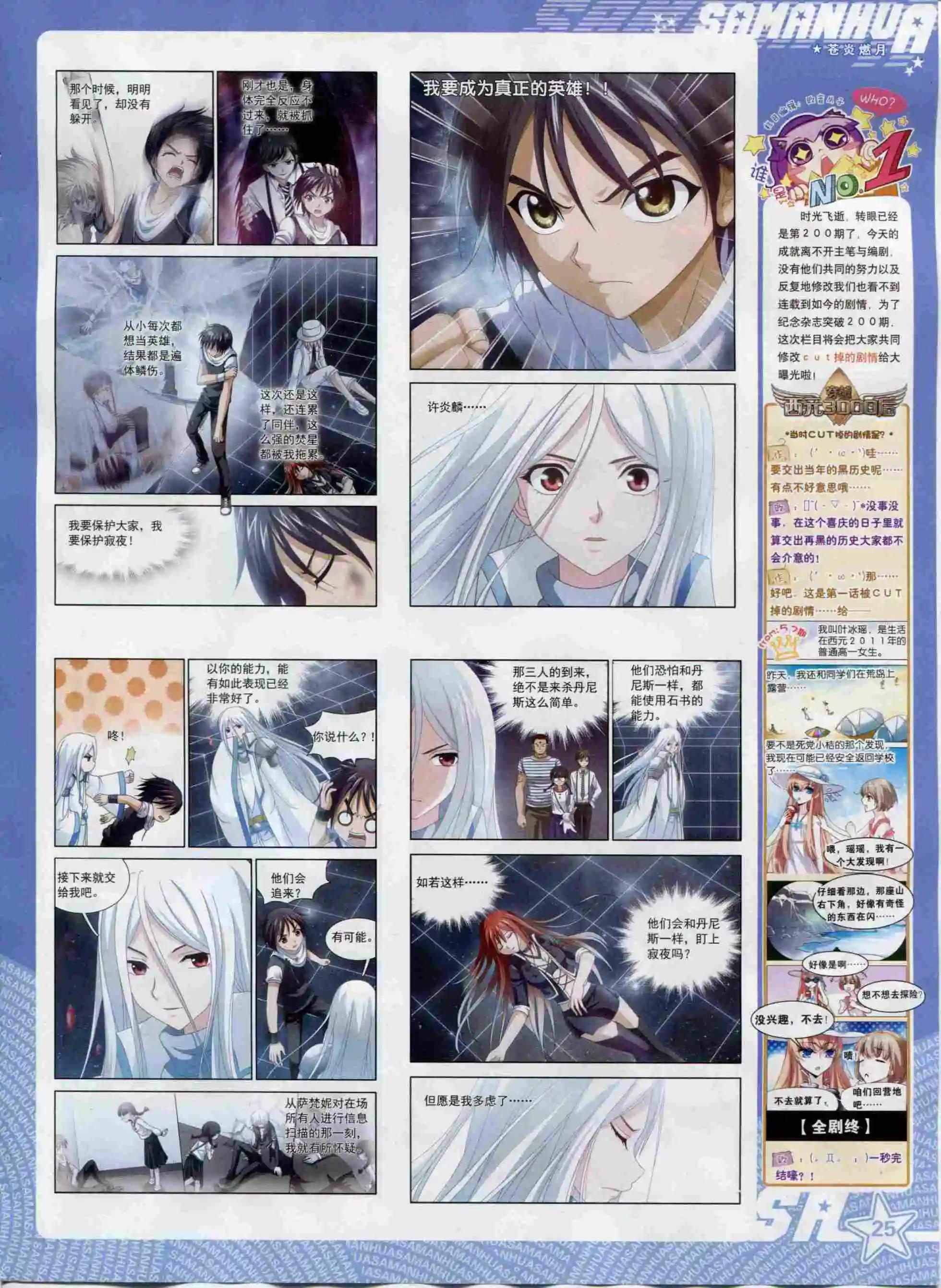 第 27 页