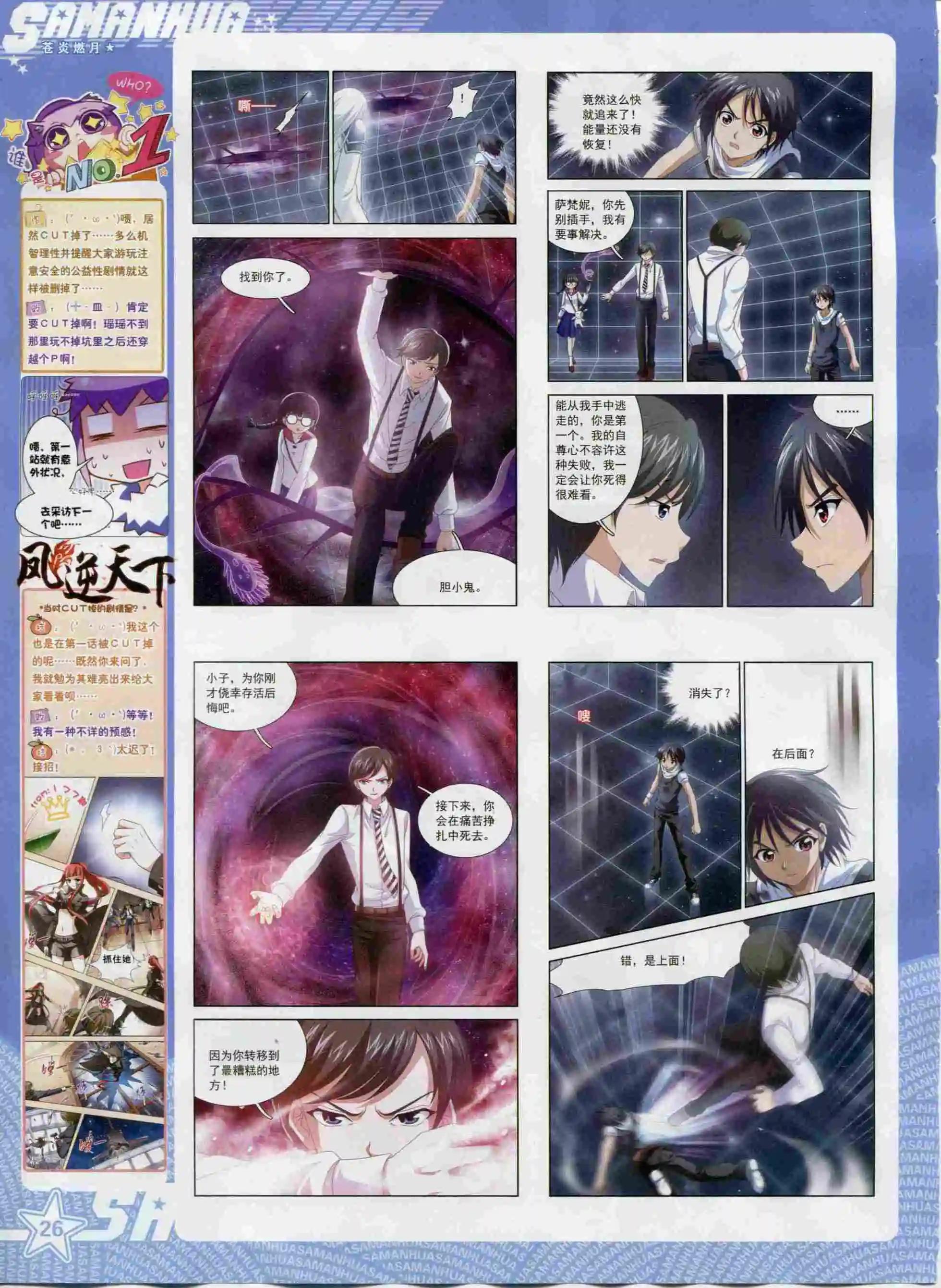 第 28 页