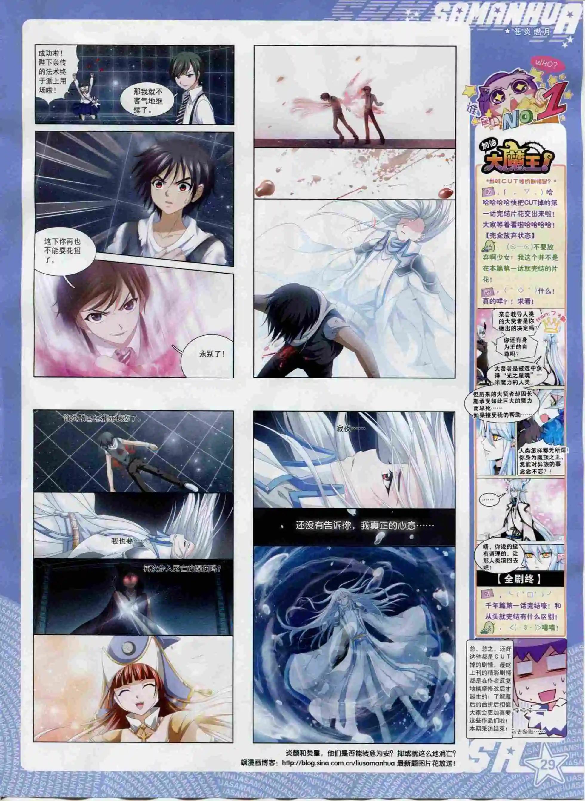 第 31 页