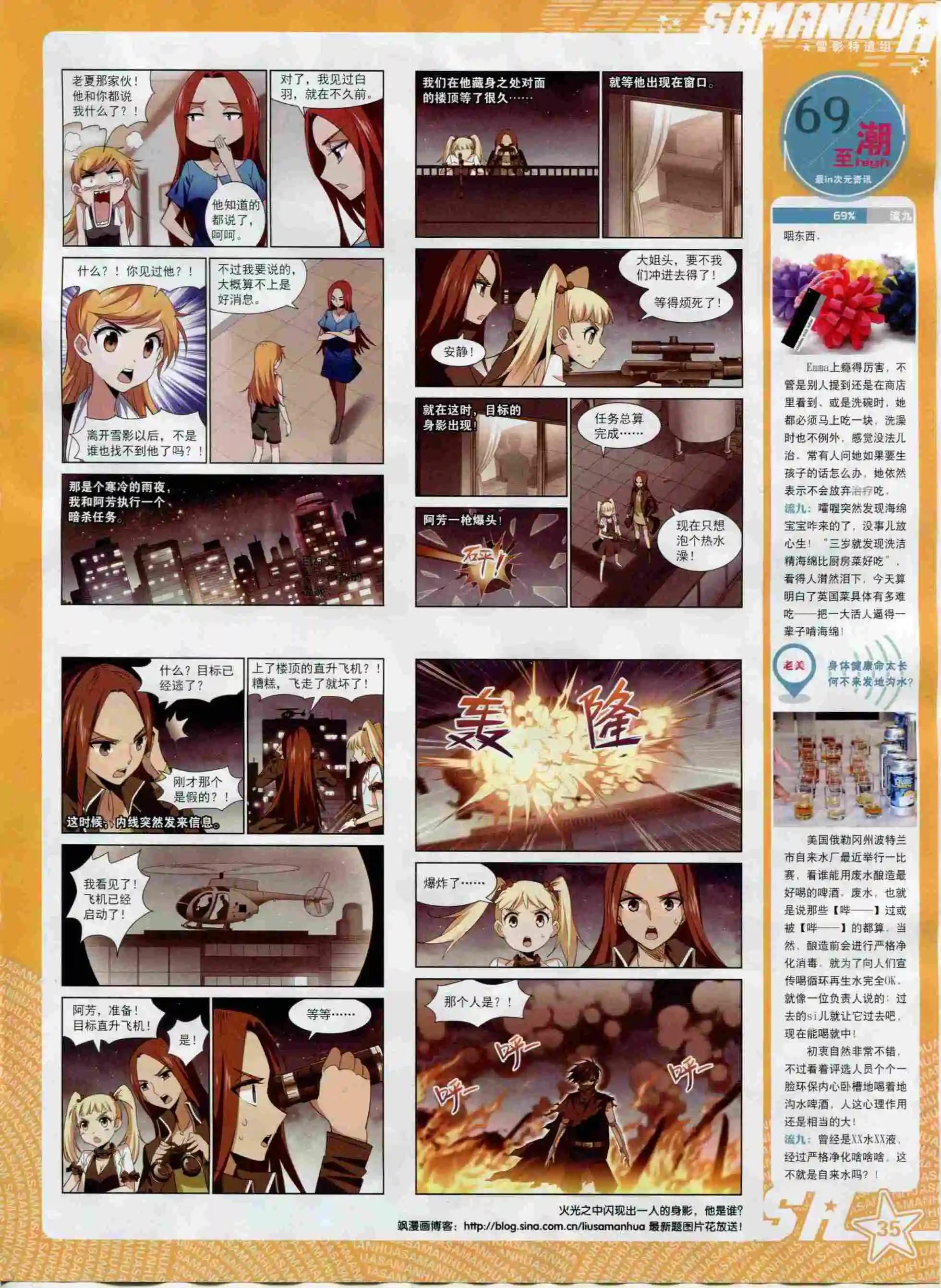 第 37 页