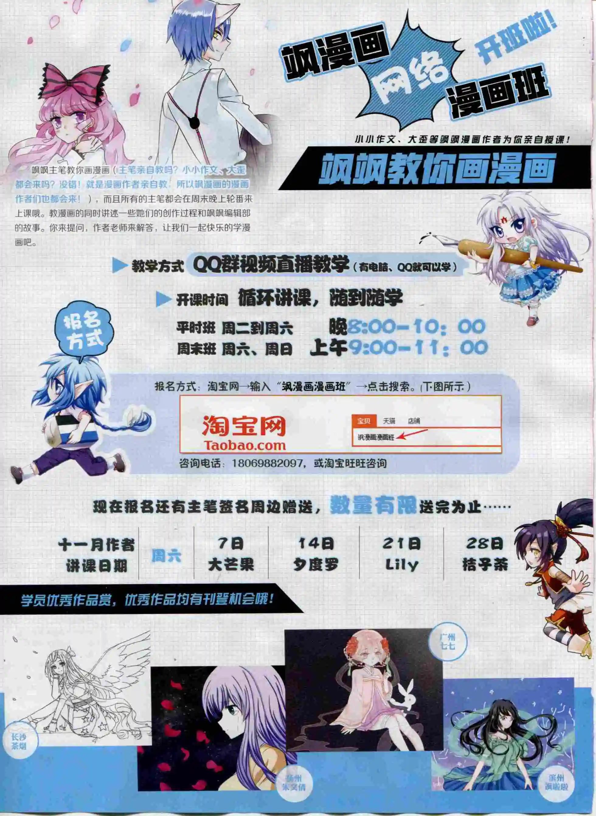 第 38 页
