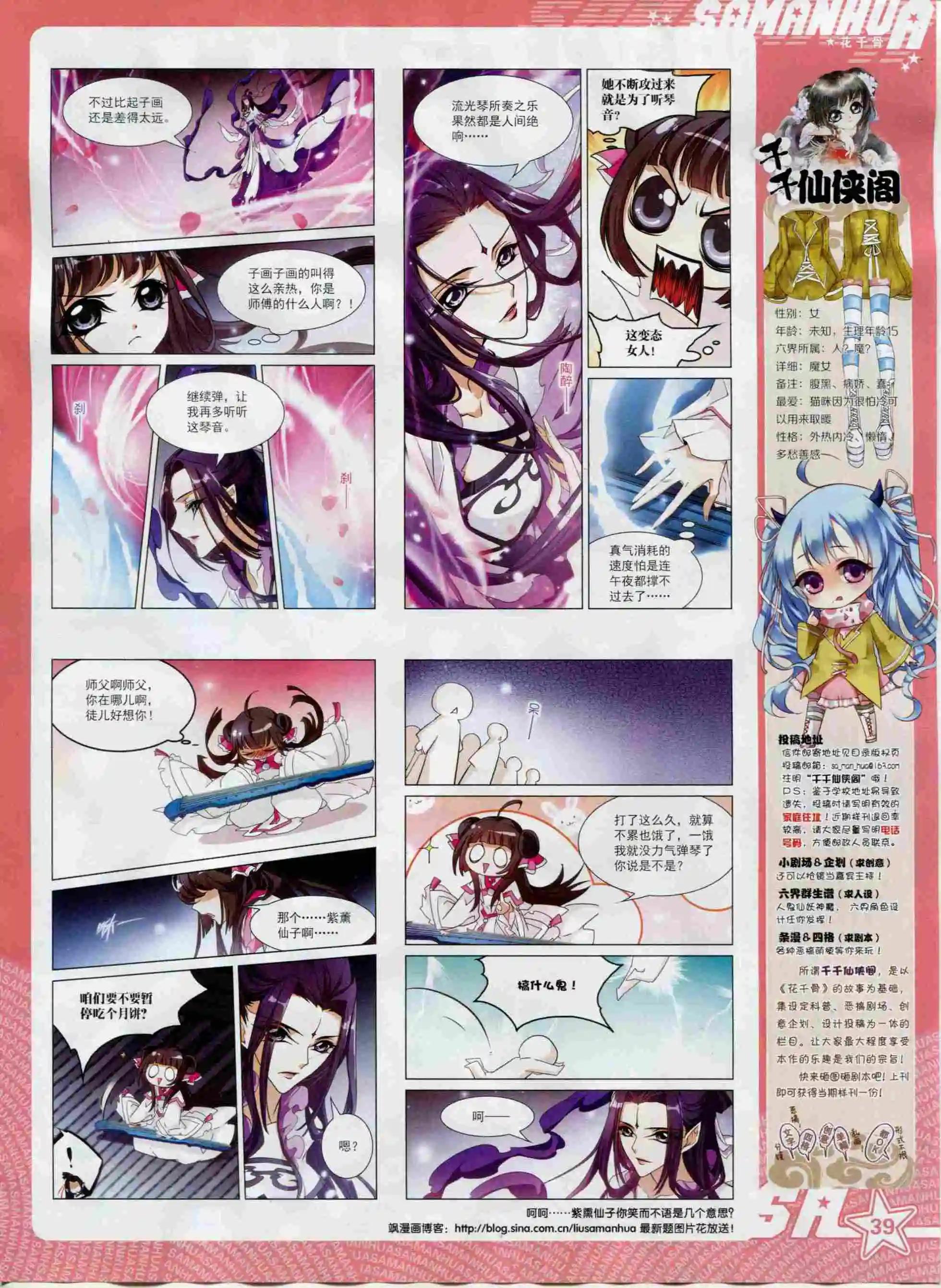 第 41 页