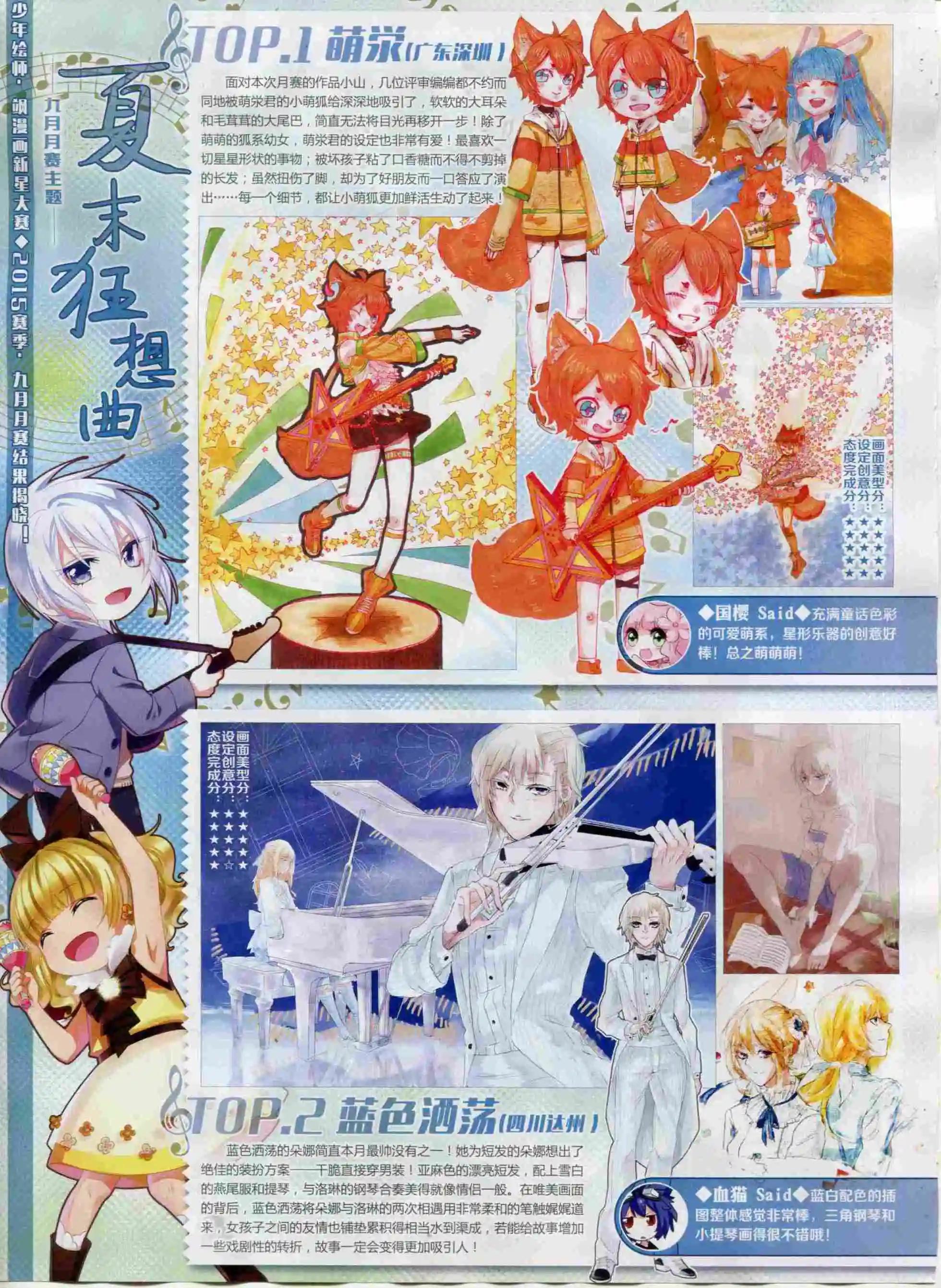 第 42 页
