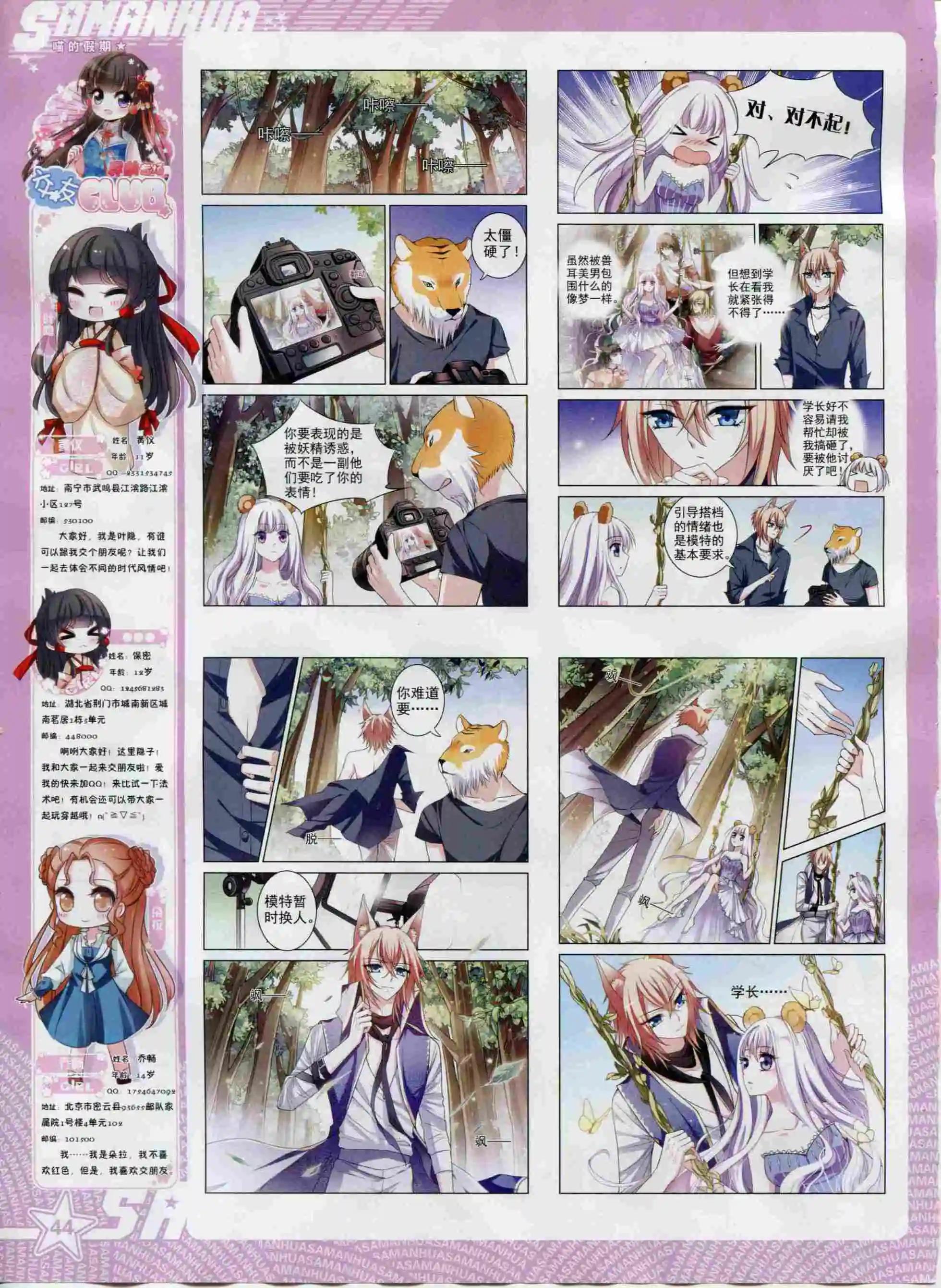 第 46 页