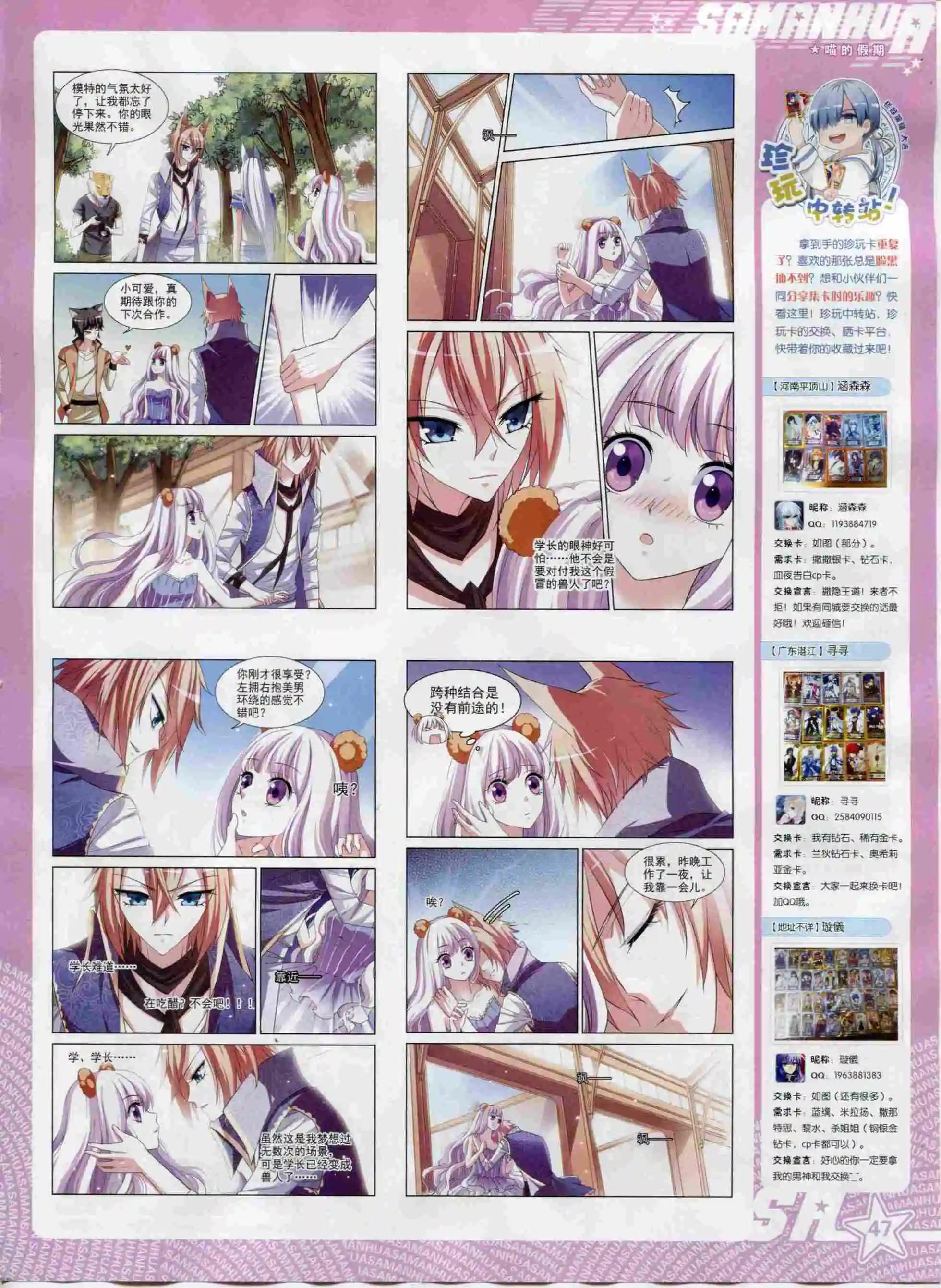 第 49 页