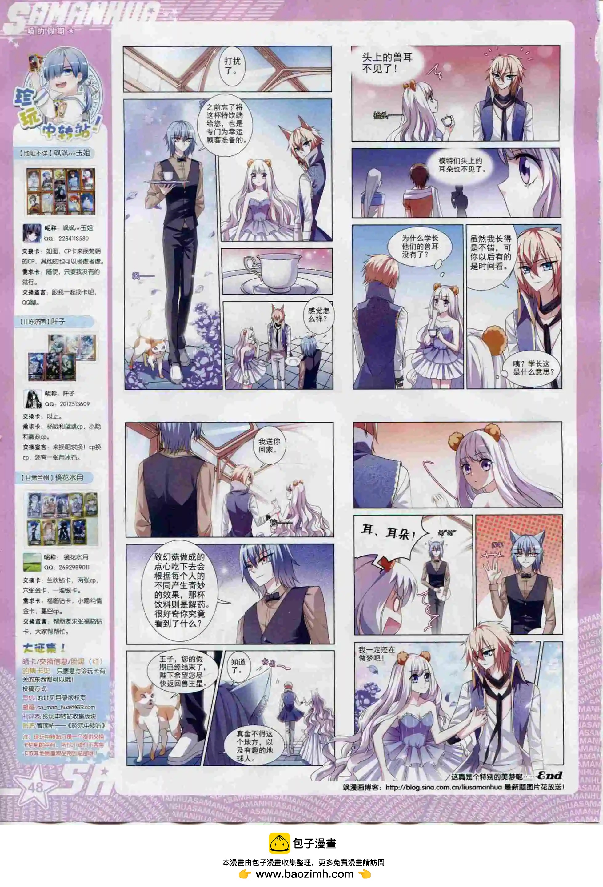 第 50 页