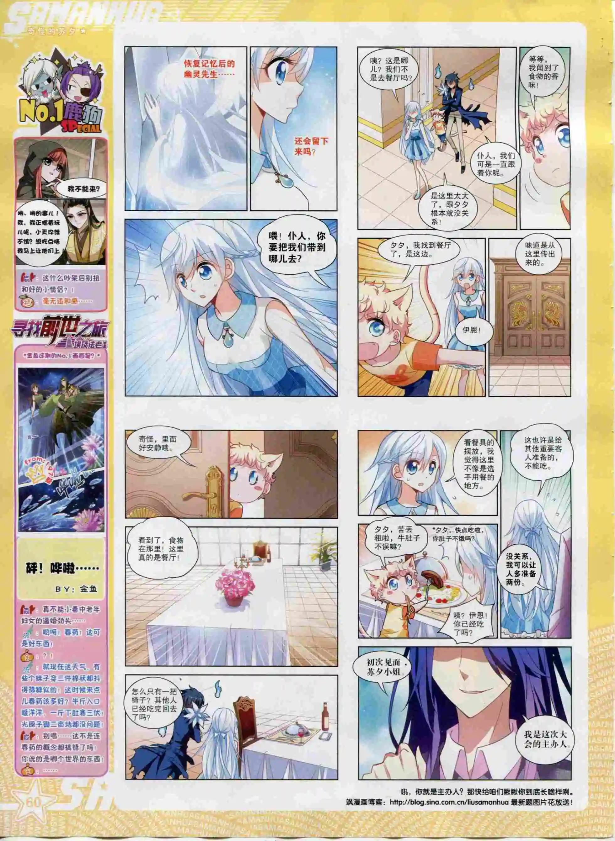 第 62 页