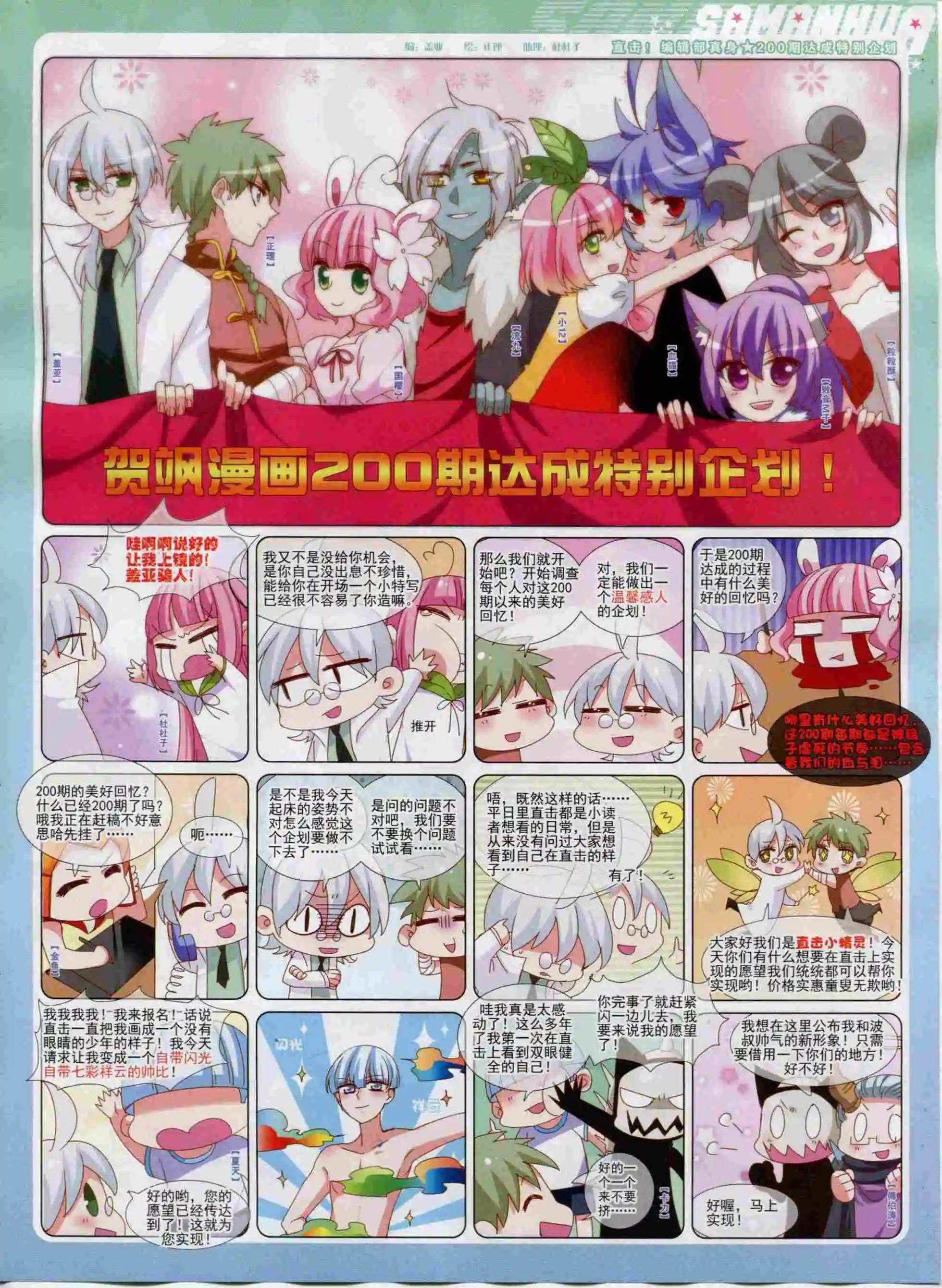 第 63 页